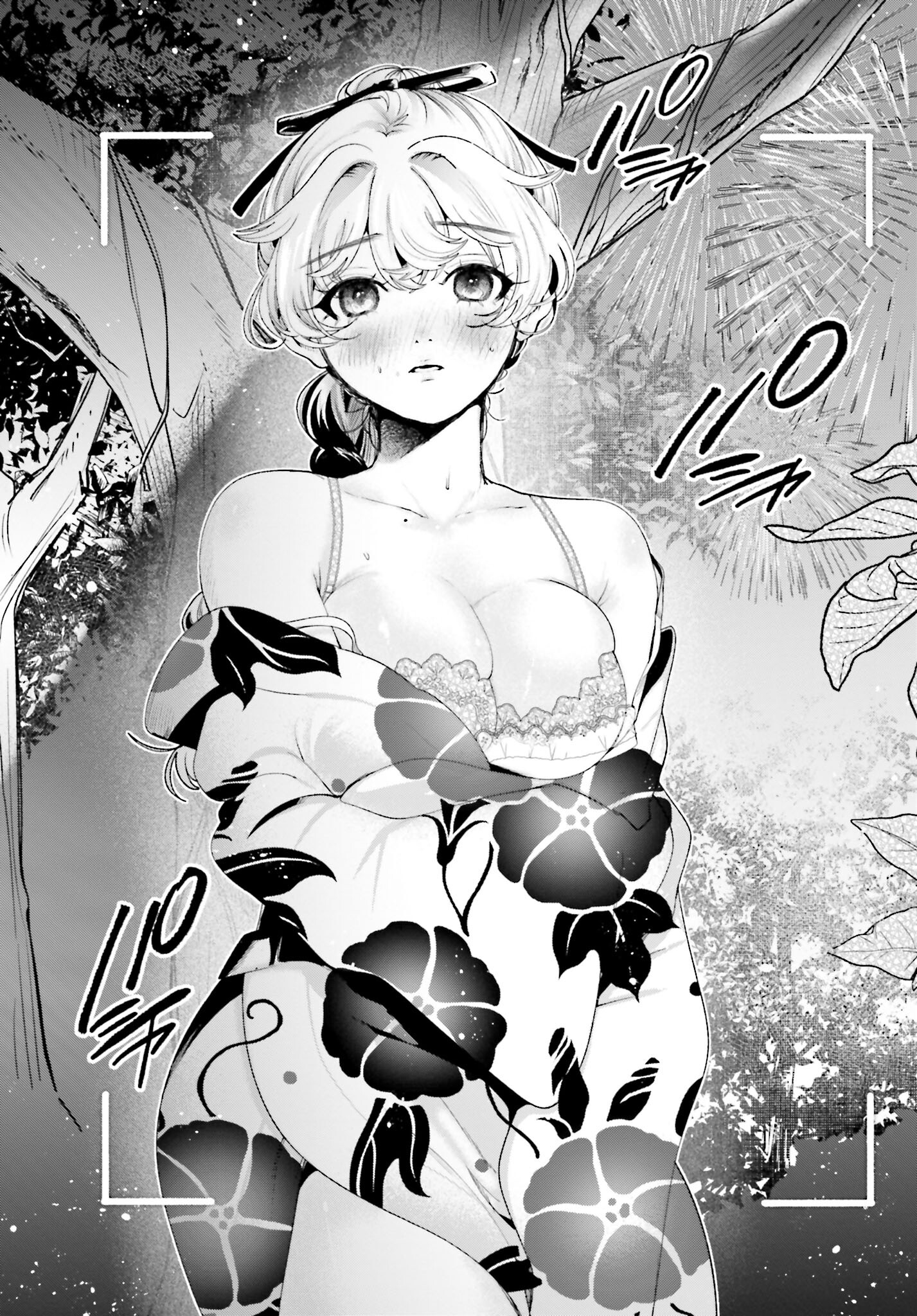 Filter-Goshi no Kanojo Chapter 26 9ページ