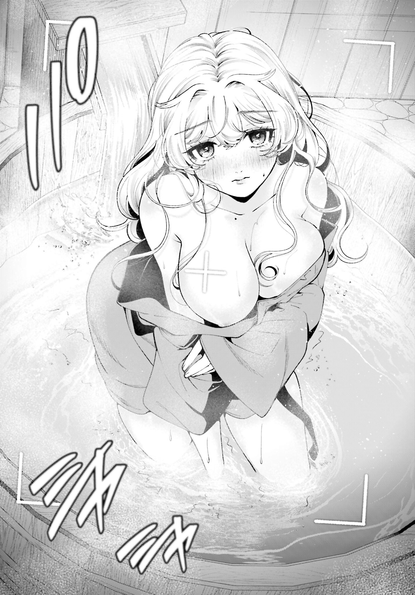 Filter-Goshi no Kanojo Chapter 48 20ページ