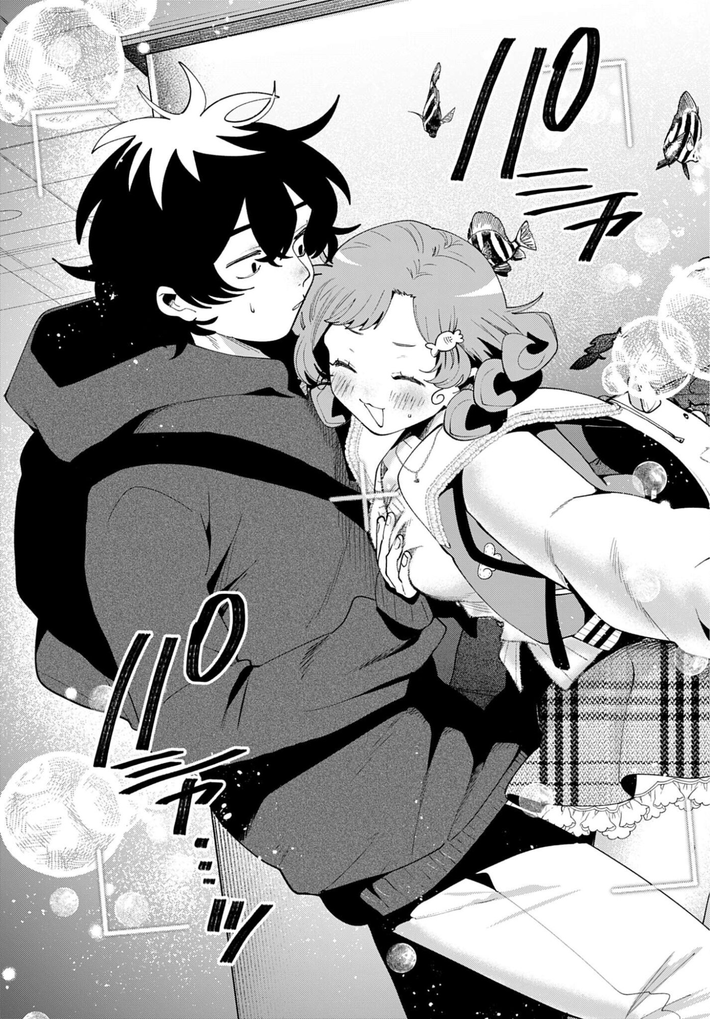 Filter-Goshi no Kanojo Chapter 68 17ページ