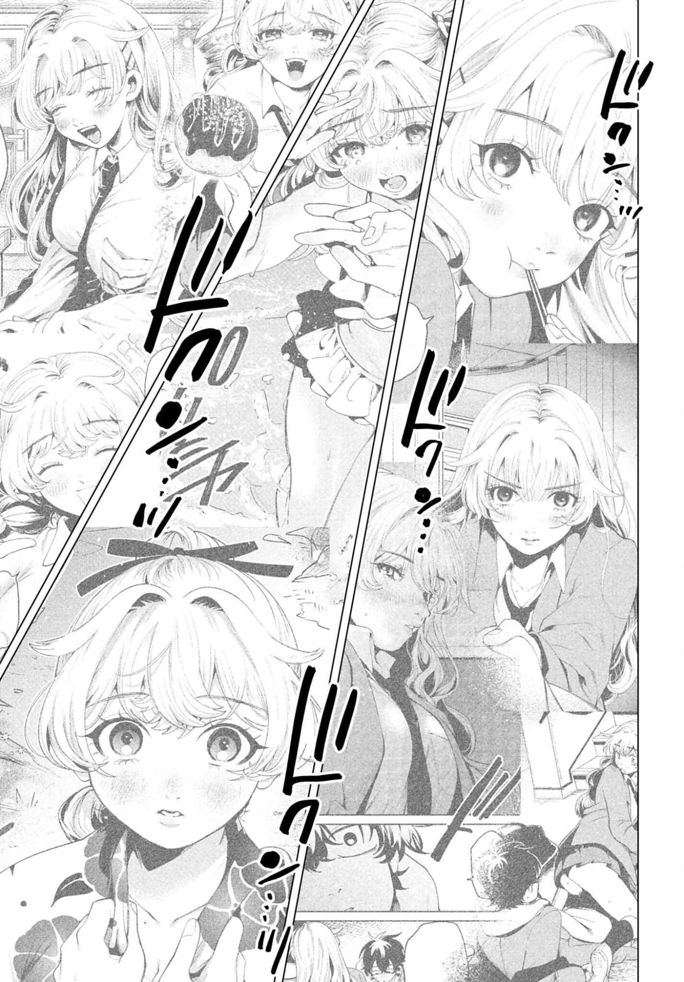 Filter-Goshi no Kanojo Chapter 72 29ページ