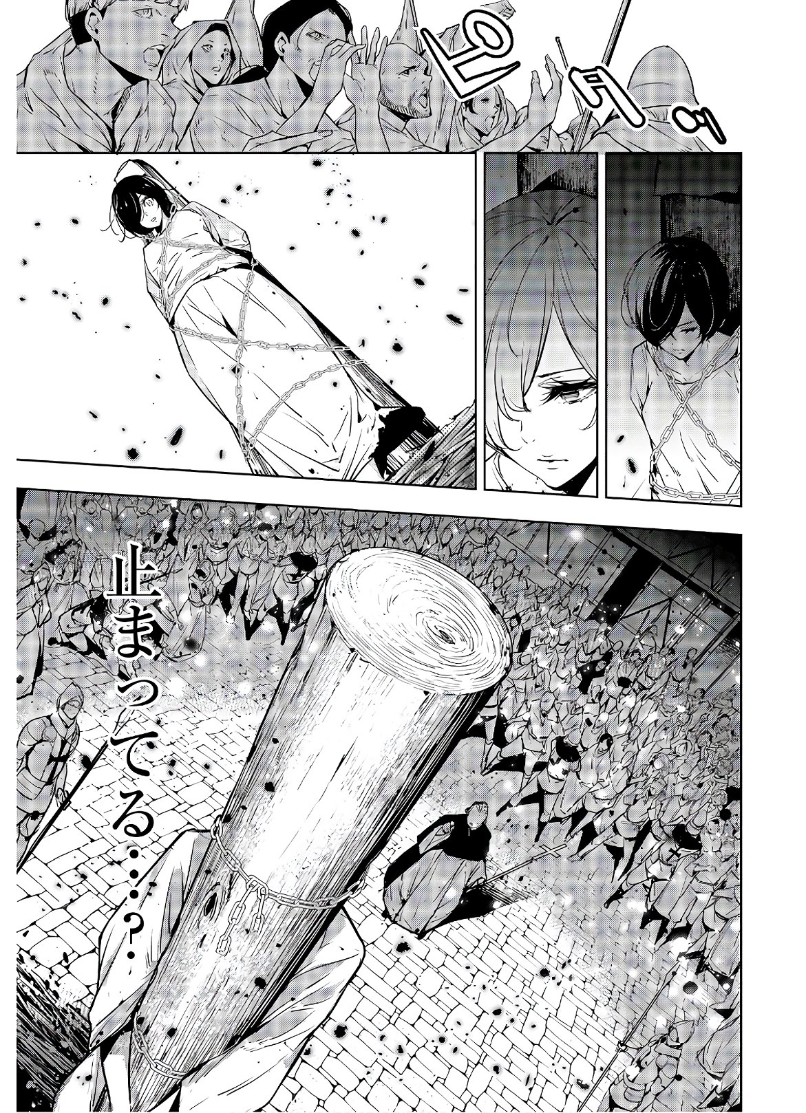Majo Taisen: 32-nin no Isai no Majo wa Koroshiau Chapter 1 14ページ