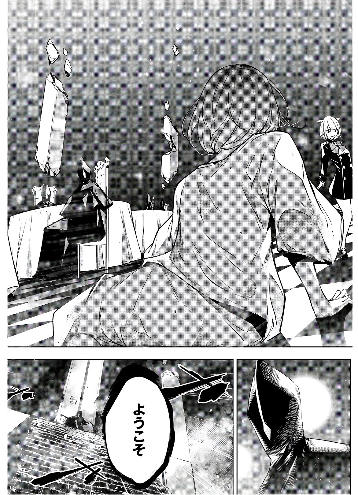 Majo Taisen: 32-nin no Isai no Majo wa Koroshiau Chapter 1 24ページ