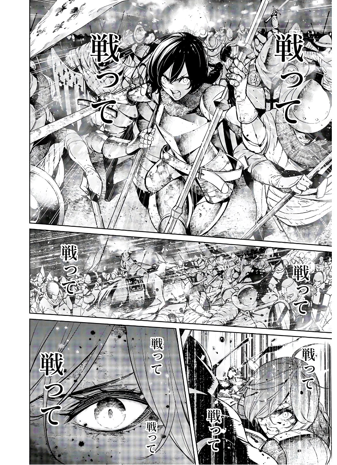 Majo Taisen: 32-nin no Isai no Majo wa Koroshiau Chapter 1 9ページ