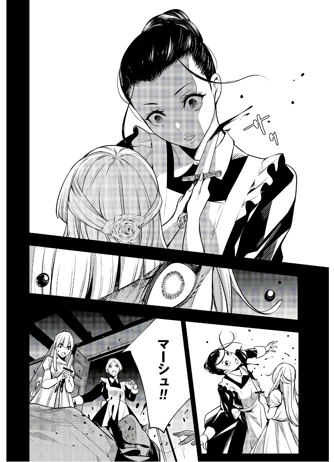 Majo Taisen: 32-nin no Isai no Majo wa Koroshiau Chapter 3 28ページ