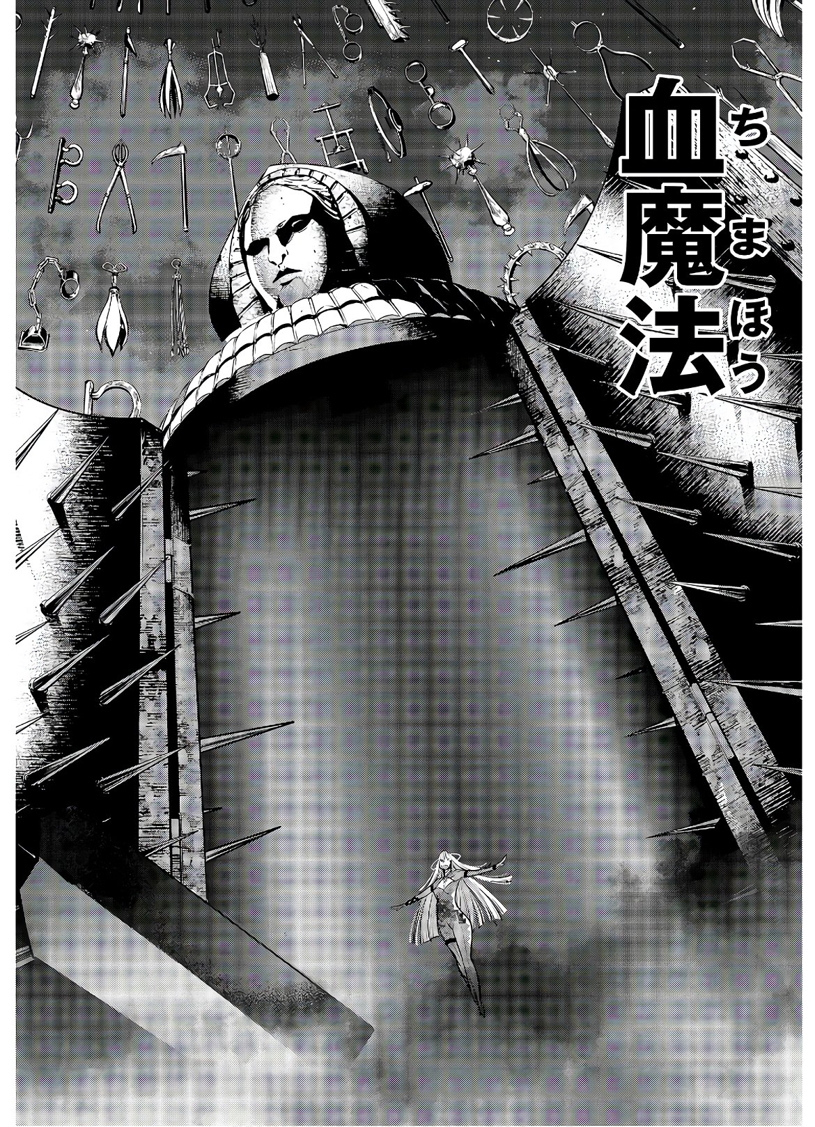Majo Taisen: 32-nin no Isai no Majo wa Koroshiau Chapter 3 34ページ