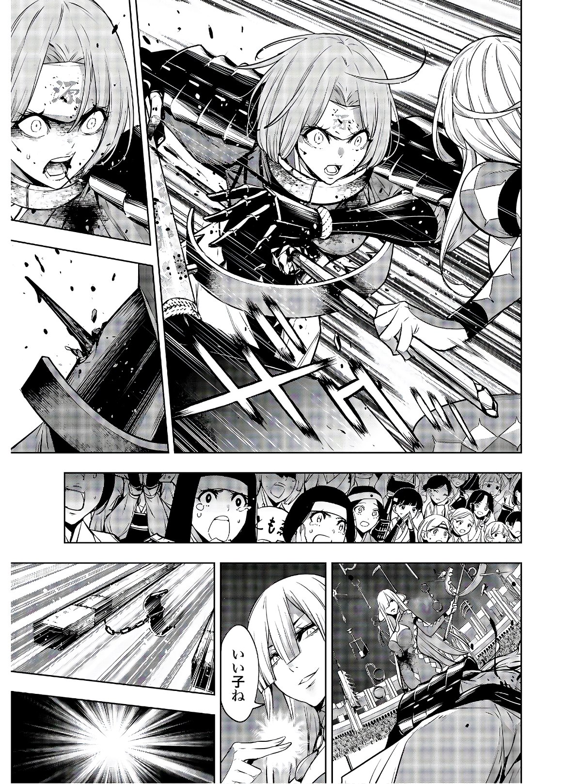 Majo Taisen: 32-nin no Isai no Majo wa Koroshiau Chapter 3 43ページ