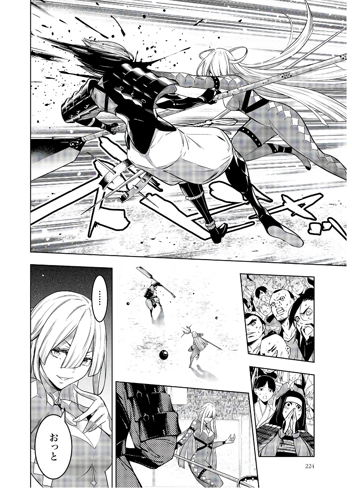 Majo Taisen: 32-nin no Isai no Majo wa Koroshiau Chapter 3 8ページ