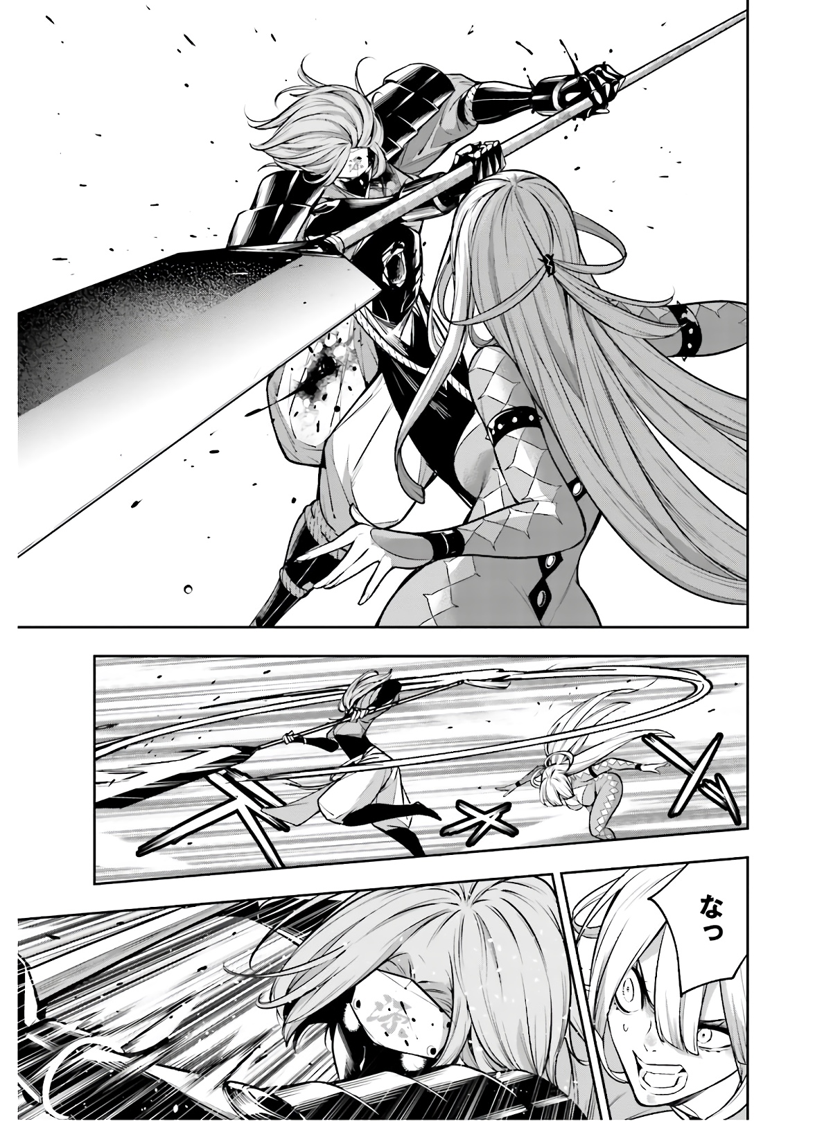 Majo Taisen: 32-nin no Isai no Majo wa Koroshiau Chapter 4.1 11ページ
