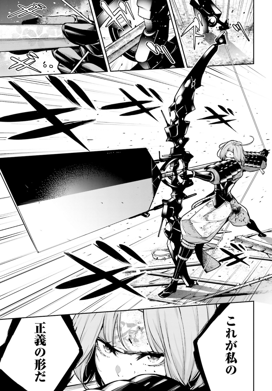 Majo Taisen: 32-nin no Isai no Majo wa Koroshiau Chapter 4.2 13ページ