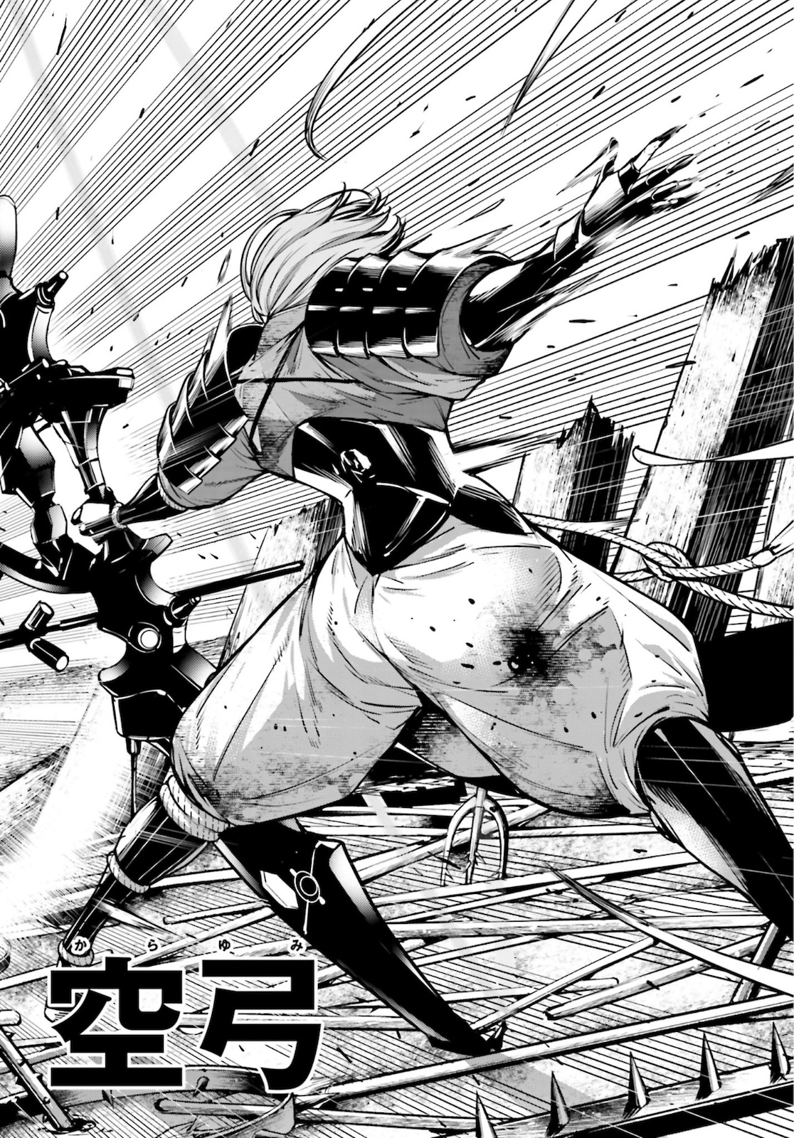 Majo Taisen: 32-nin no Isai no Majo wa Koroshiau Chapter 4.2 14ページ