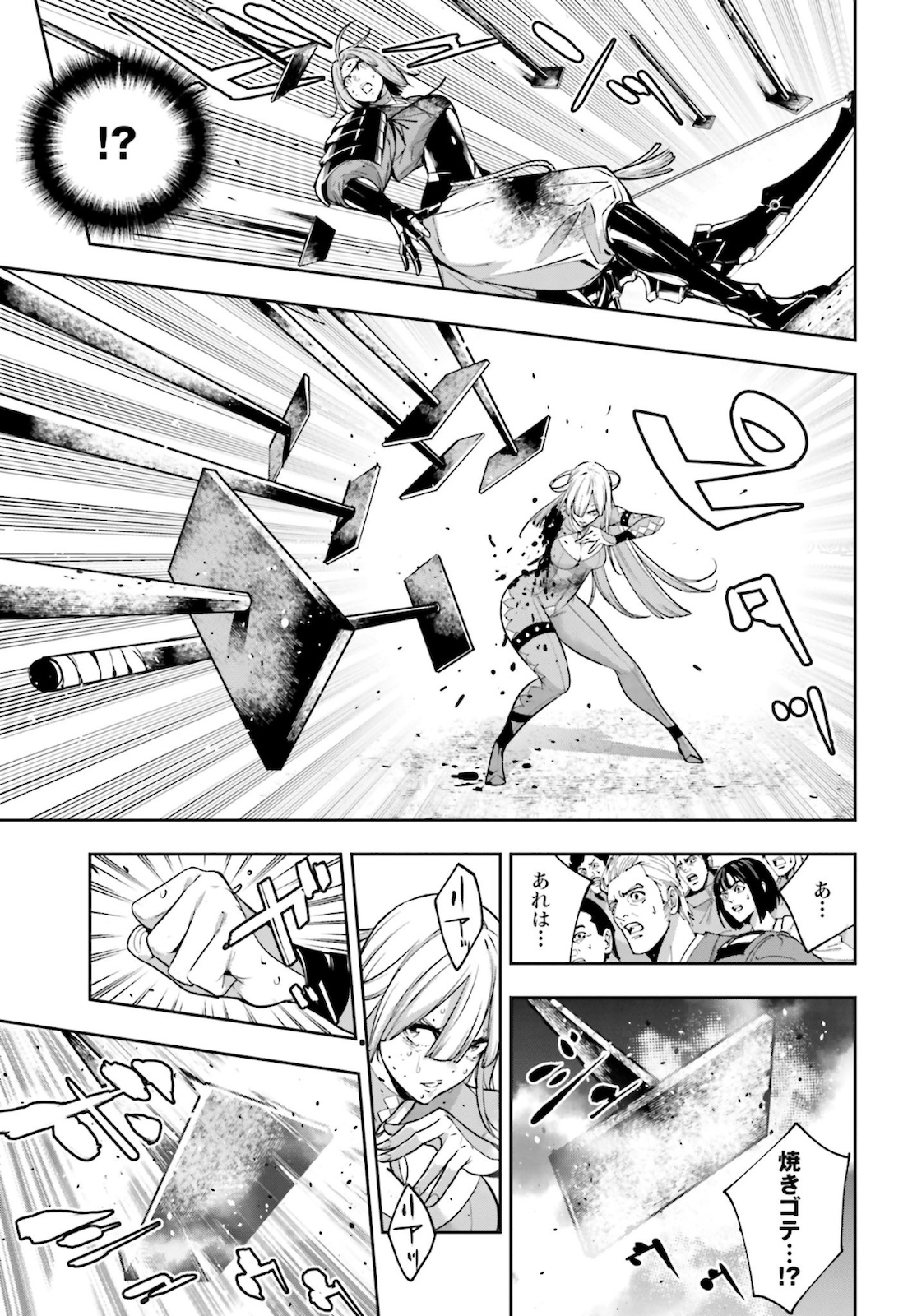 Majo Taisen: 32-nin no Isai no Majo wa Koroshiau Chapter 5 11ページ