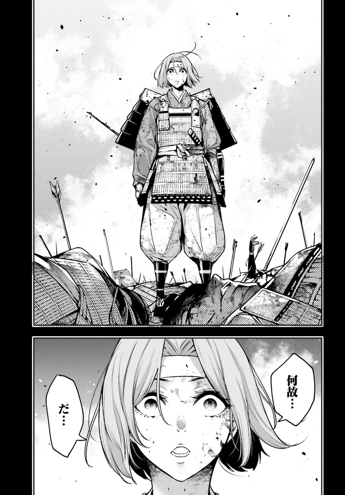 Majo Taisen: 32-nin no Isai no Majo wa Koroshiau Chapter 5 25ページ