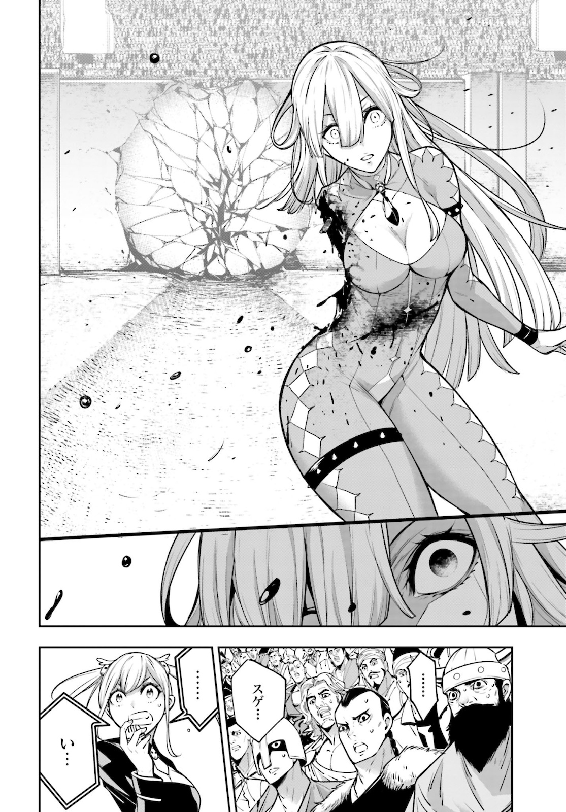 Majo Taisen: 32-nin no Isai no Majo wa Koroshiau Chapter 5 4ページ