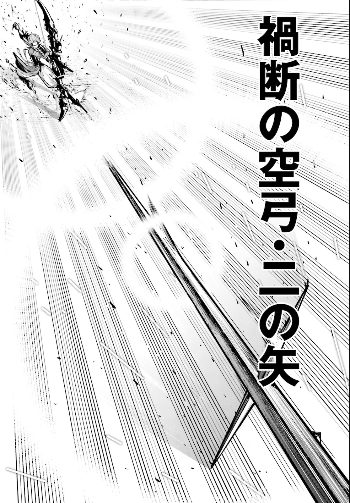 Majo Taisen: 32-nin no Isai no Majo wa Koroshiau Chapter 5 39ページ