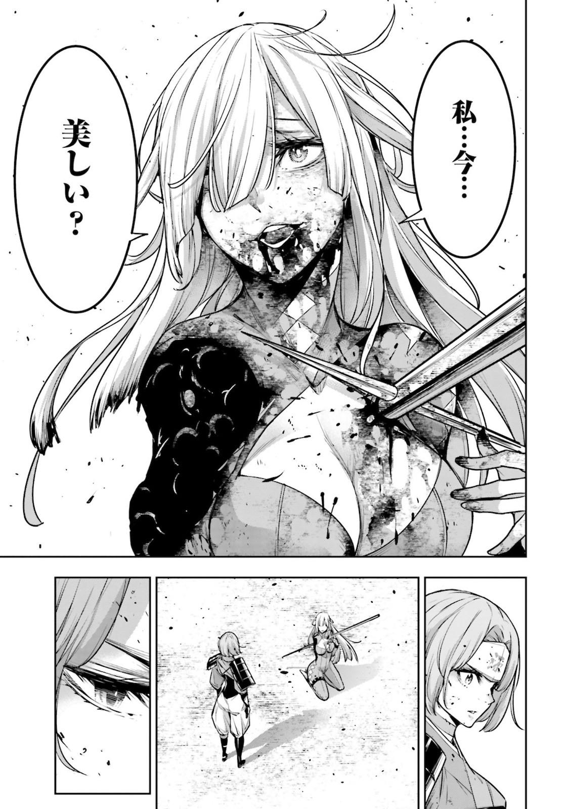 Majo Taisen: 32-nin no Isai no Majo wa Koroshiau Chapter 5 45ページ