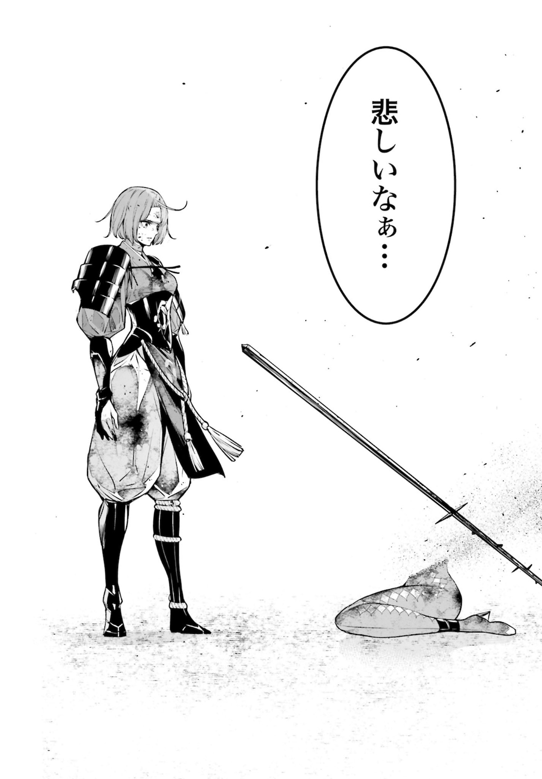 Majo Taisen: 32-nin no Isai no Majo wa Koroshiau Chapter 5 48ページ