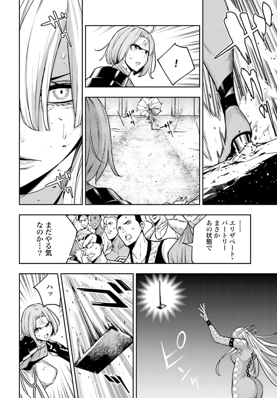 Majo Taisen: 32-nin no Isai no Majo wa Koroshiau Chapter 5 10ページ