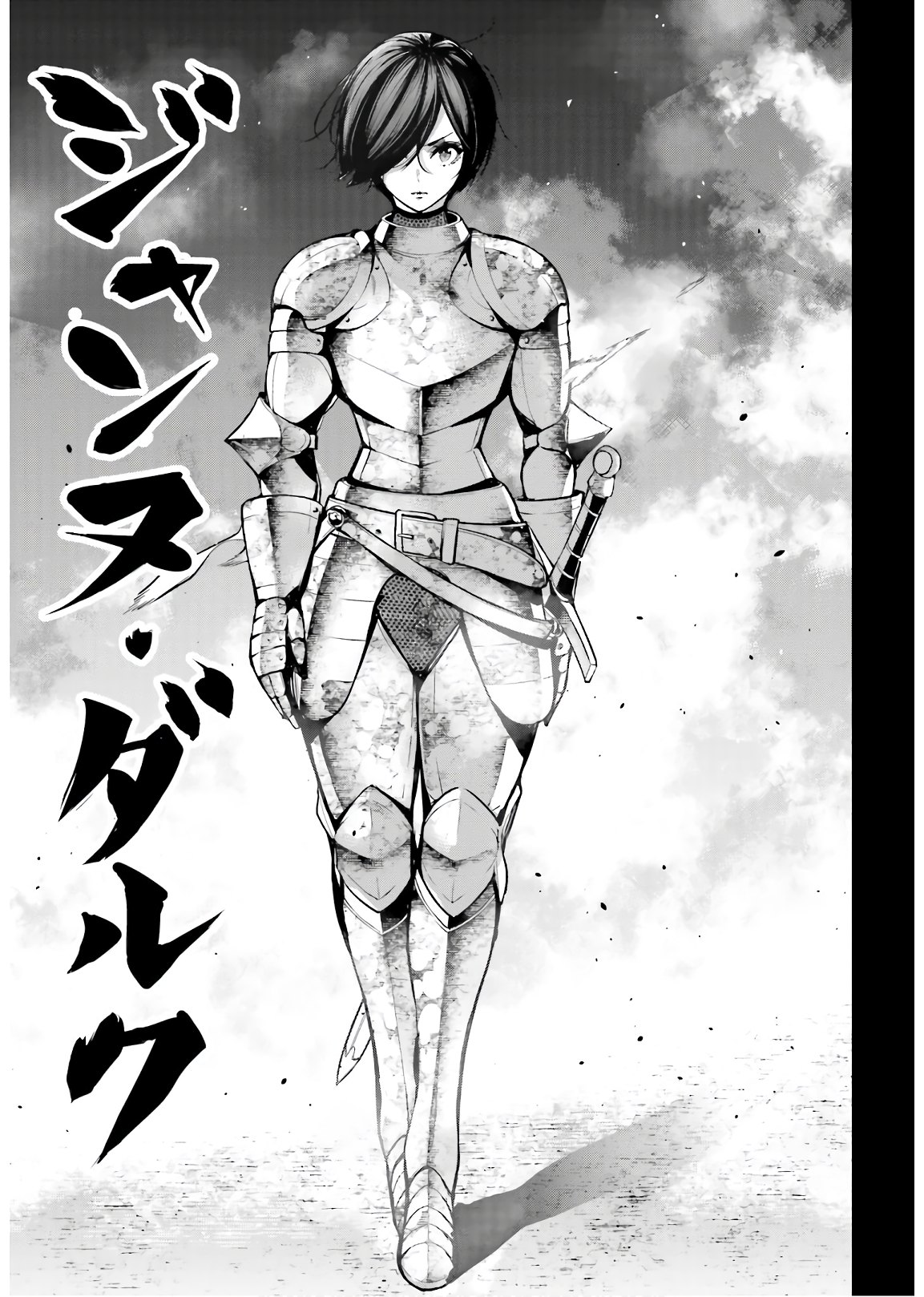 Majo Taisen: 32-nin no Isai no Majo wa Koroshiau Chapter 7 13ページ