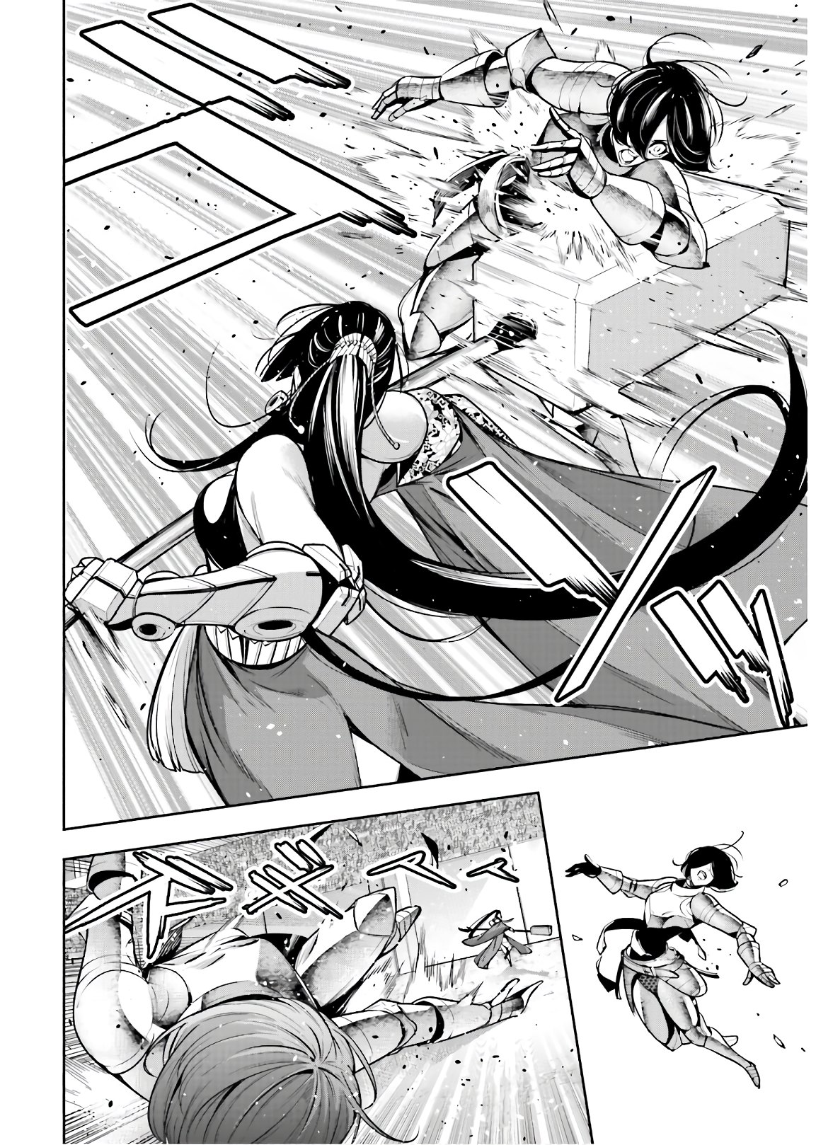 Majo Taisen: 32-nin no Isai no Majo wa Koroshiau Chapter 8 14ページ