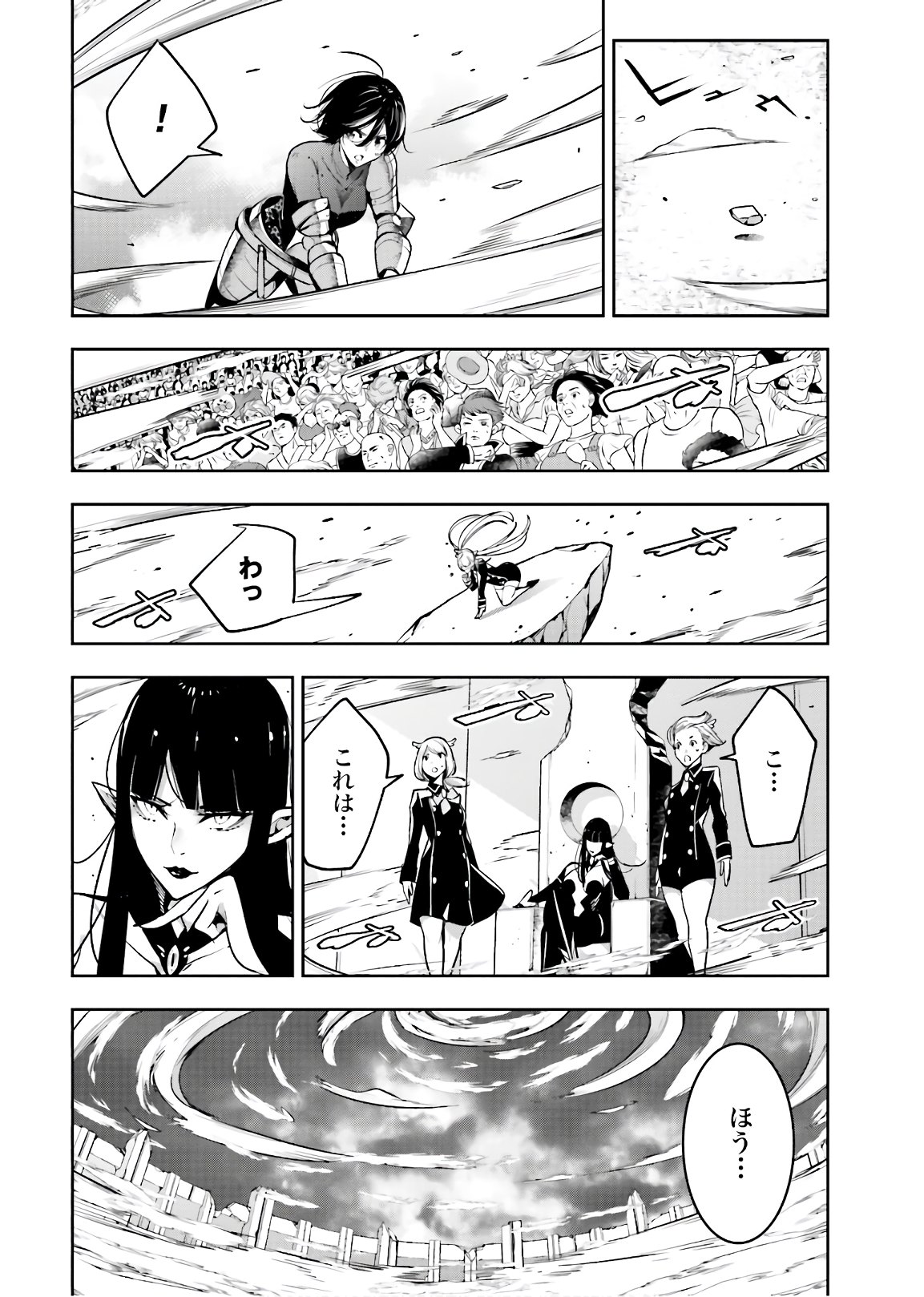 Majo Taisen: 32-nin no Isai no Majo wa Koroshiau Chapter 8 22ページ