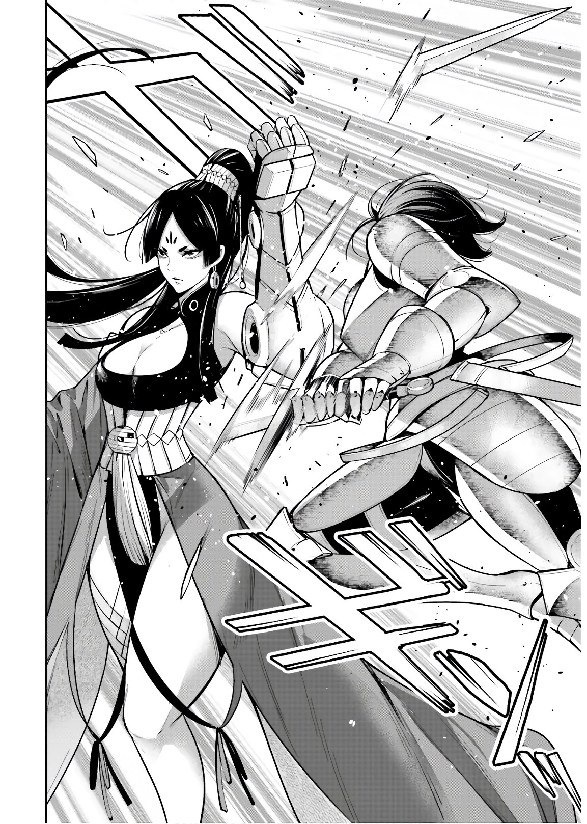 Majo Taisen: 32-nin no Isai no Majo wa Koroshiau Chapter 8 10ページ