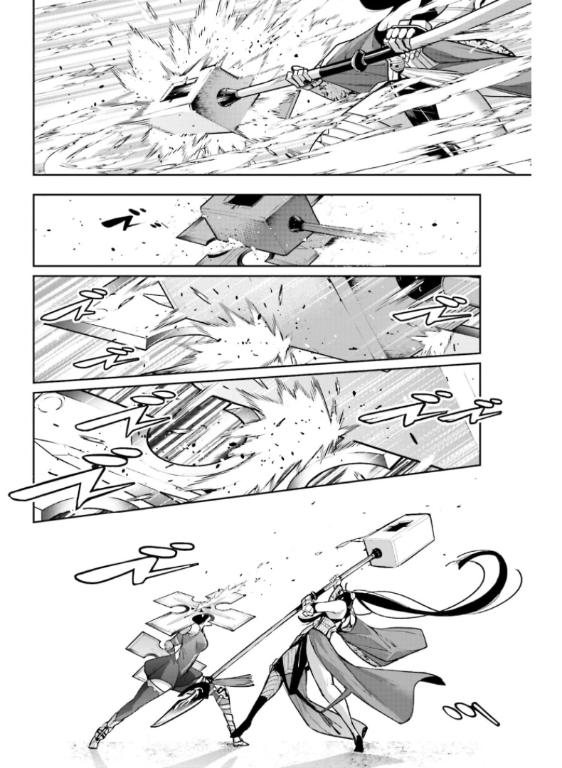 Majo Taisen: 32-nin no Isai no Majo wa Koroshiau Chapter 9 12ページ