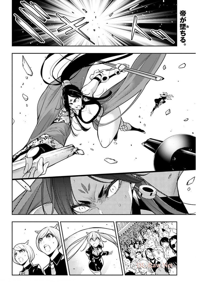 Majo Taisen: 32-nin no Isai no Majo wa Koroshiau Chapter 10 2ページ