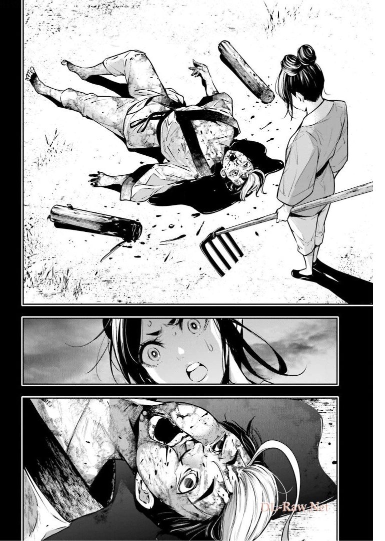 Majo Taisen: 32-nin no Isai no Majo wa Koroshiau Chapter 10 32ページ