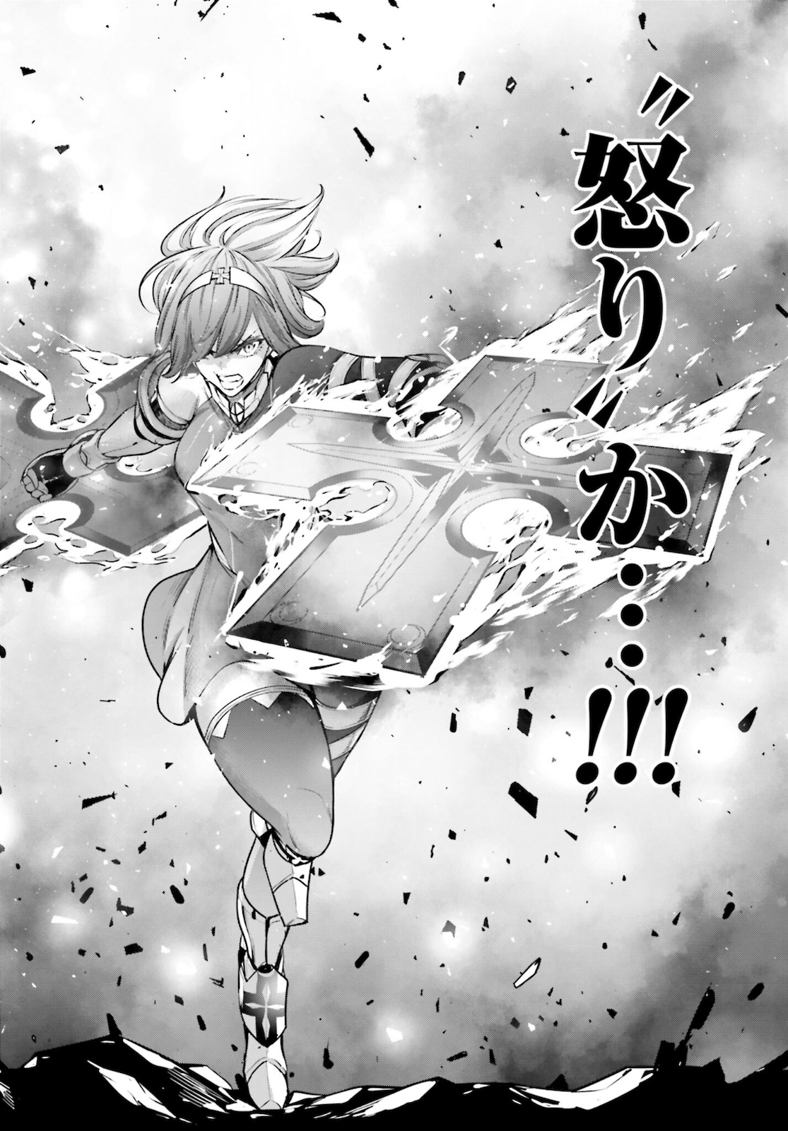 Majo Taisen: 32-nin no Isai no Majo wa Koroshiau Chapter 11 20ページ