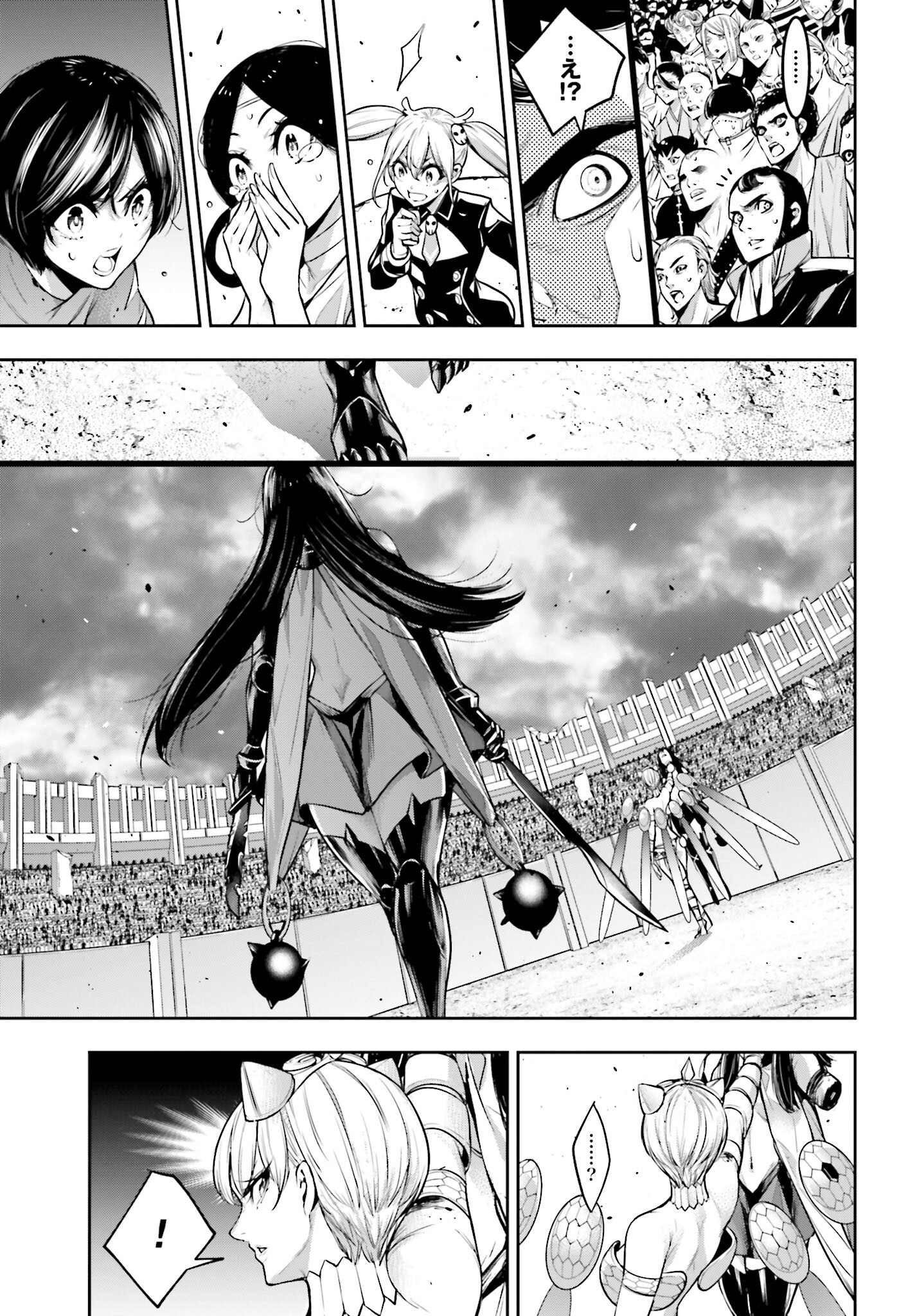 Majo Taisen: 32-nin no Isai no Majo wa Koroshiau Chapter 15 39ページ