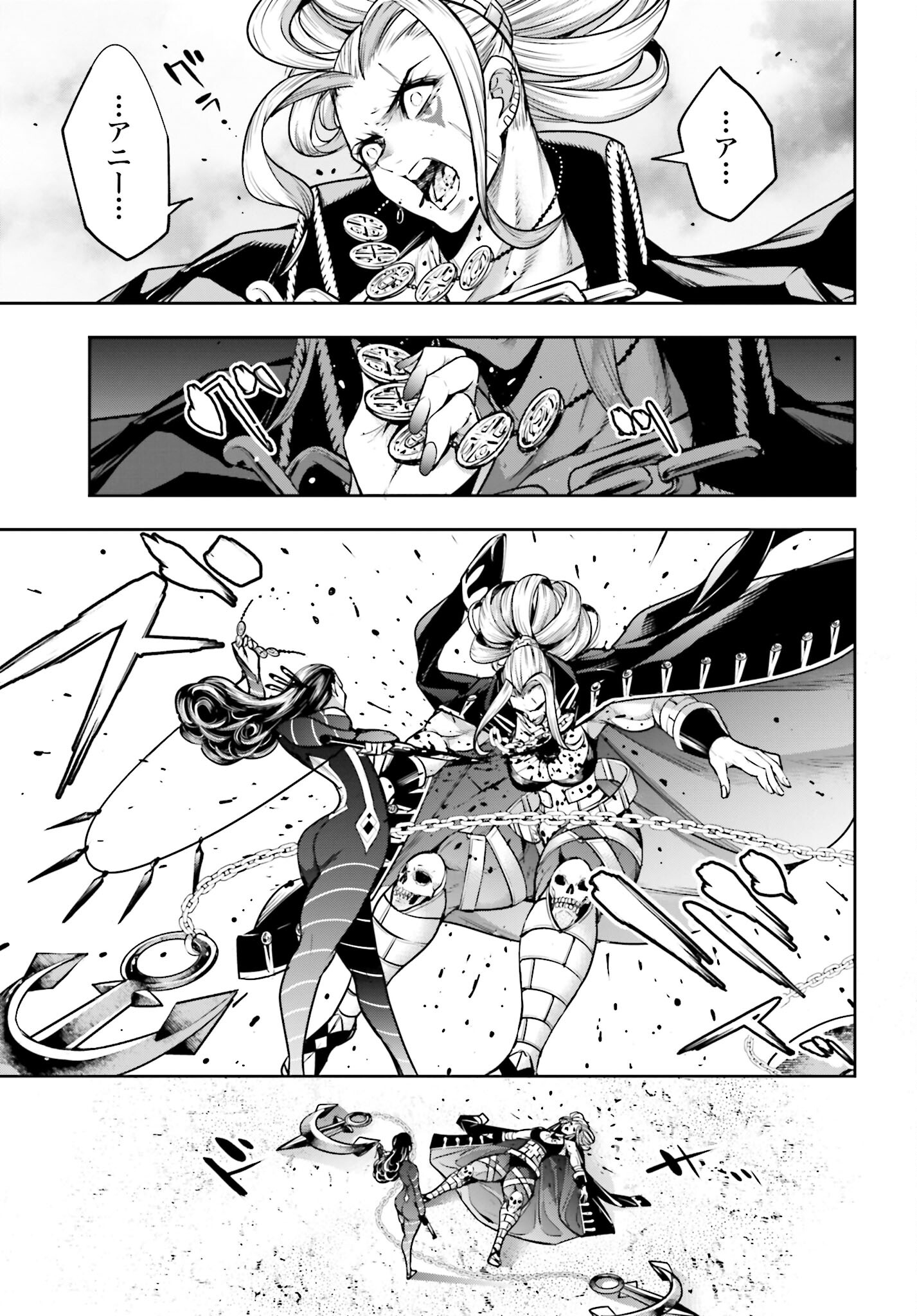 Majo Taisen: 32-nin no Isai no Majo wa Koroshiau Chapter 18 25ページ