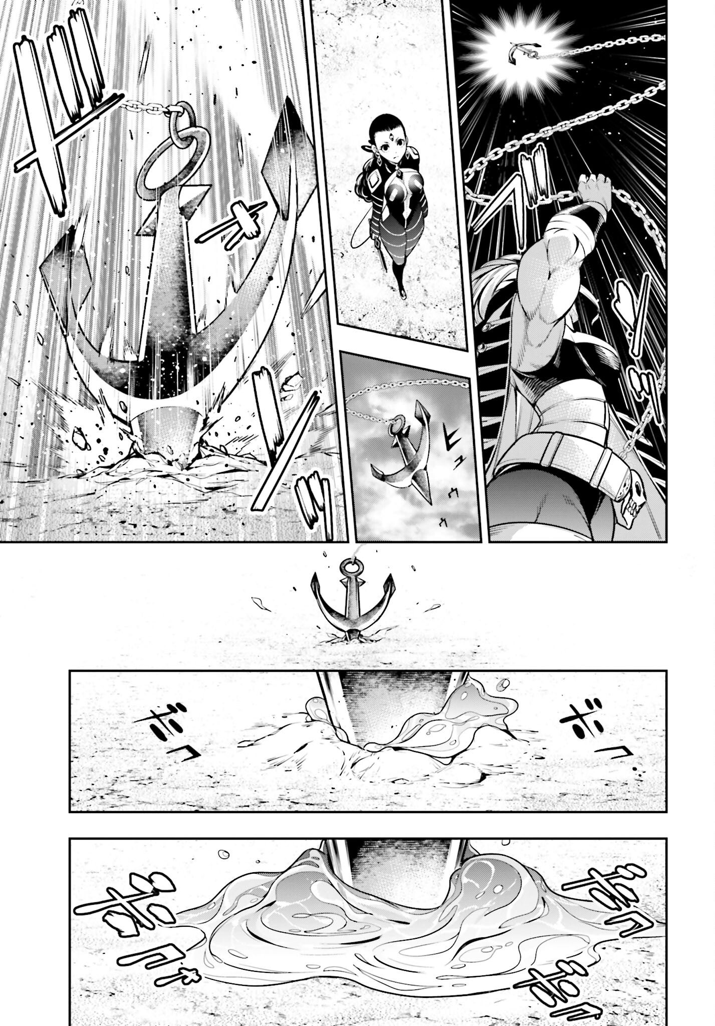 Majo Taisen: 32-nin no Isai no Majo wa Koroshiau Chapter 19 11ページ