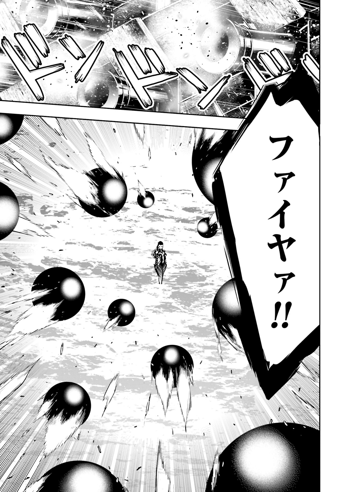 Majo Taisen: 32-nin no Isai no Majo wa Koroshiau Chapter 19 17ページ