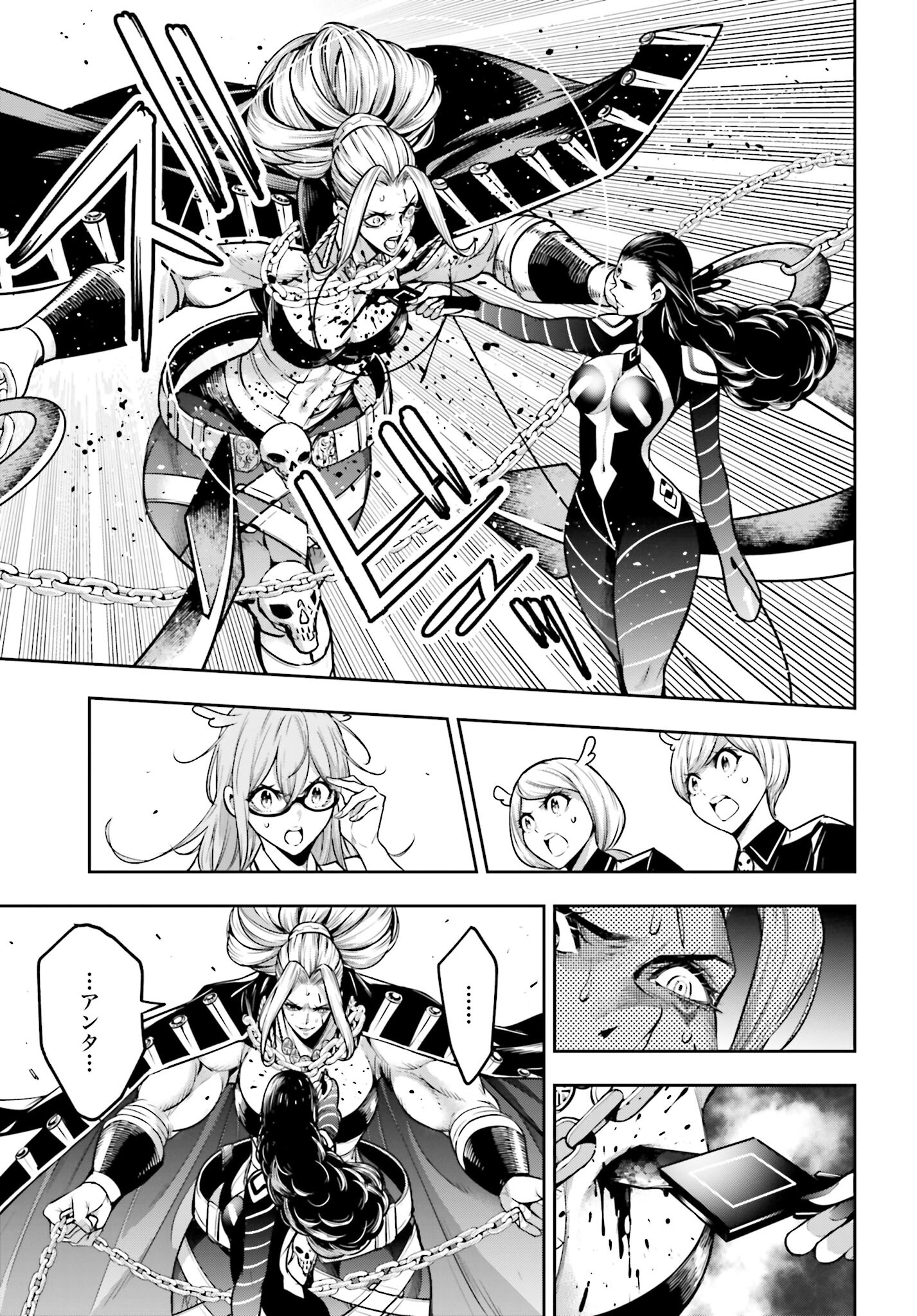 Majo Taisen: 32-nin no Isai no Majo wa Koroshiau Chapter 19 37ページ