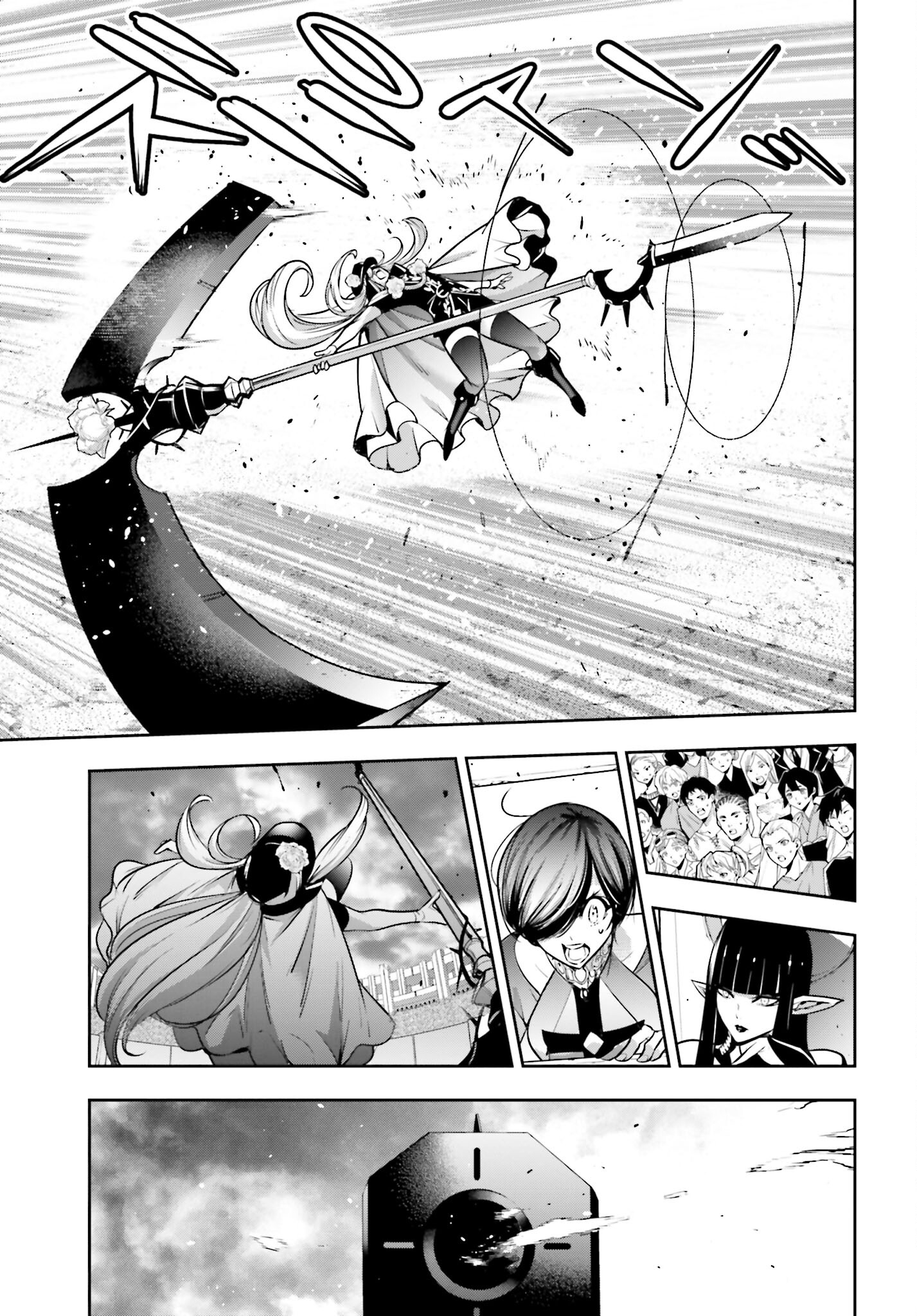 Majo Taisen: 32-nin no Isai no Majo wa Koroshiau Chapter 21 36ページ