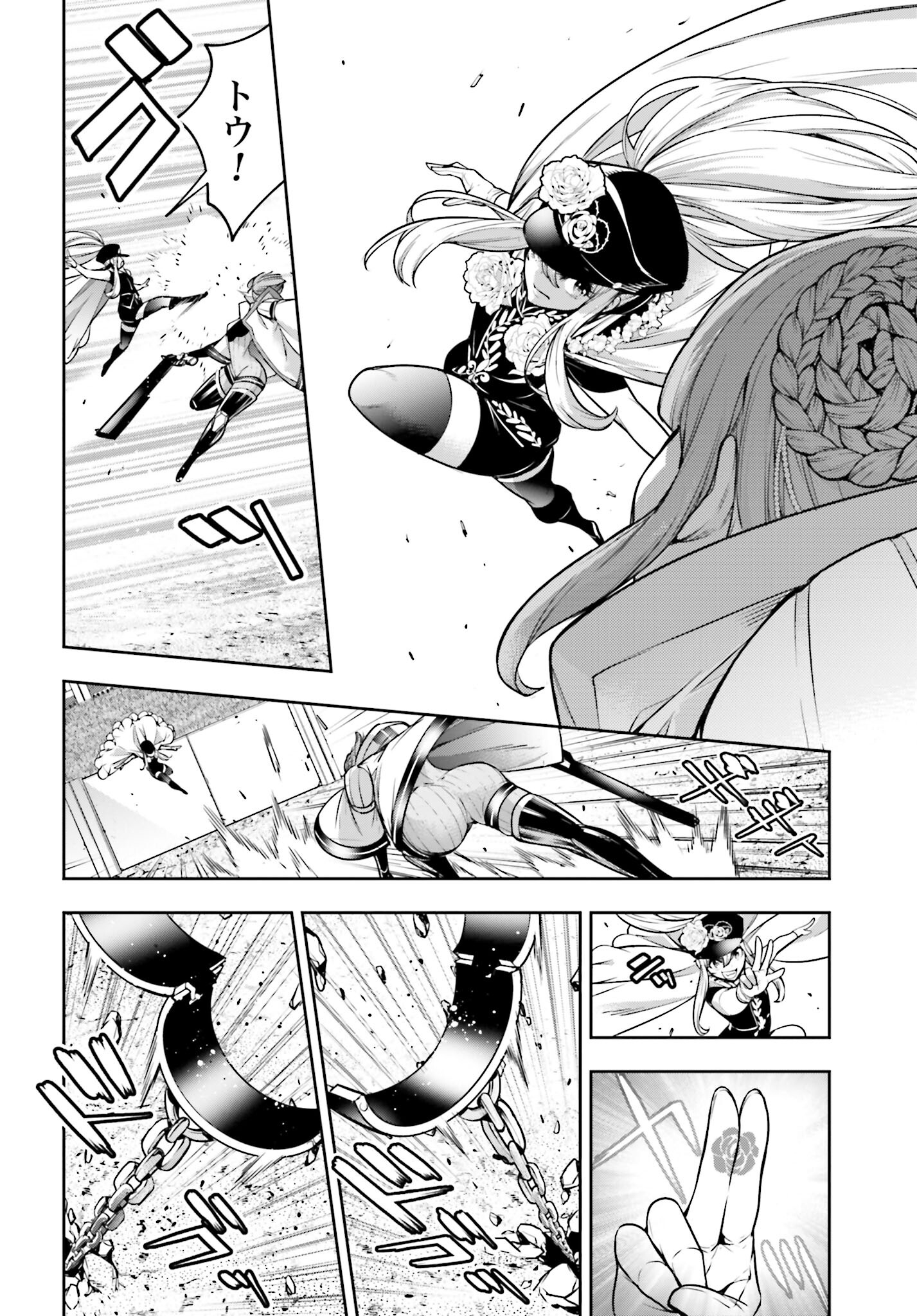 Majo Taisen: 32-nin no Isai no Majo wa Koroshiau Chapter 22 26ページ