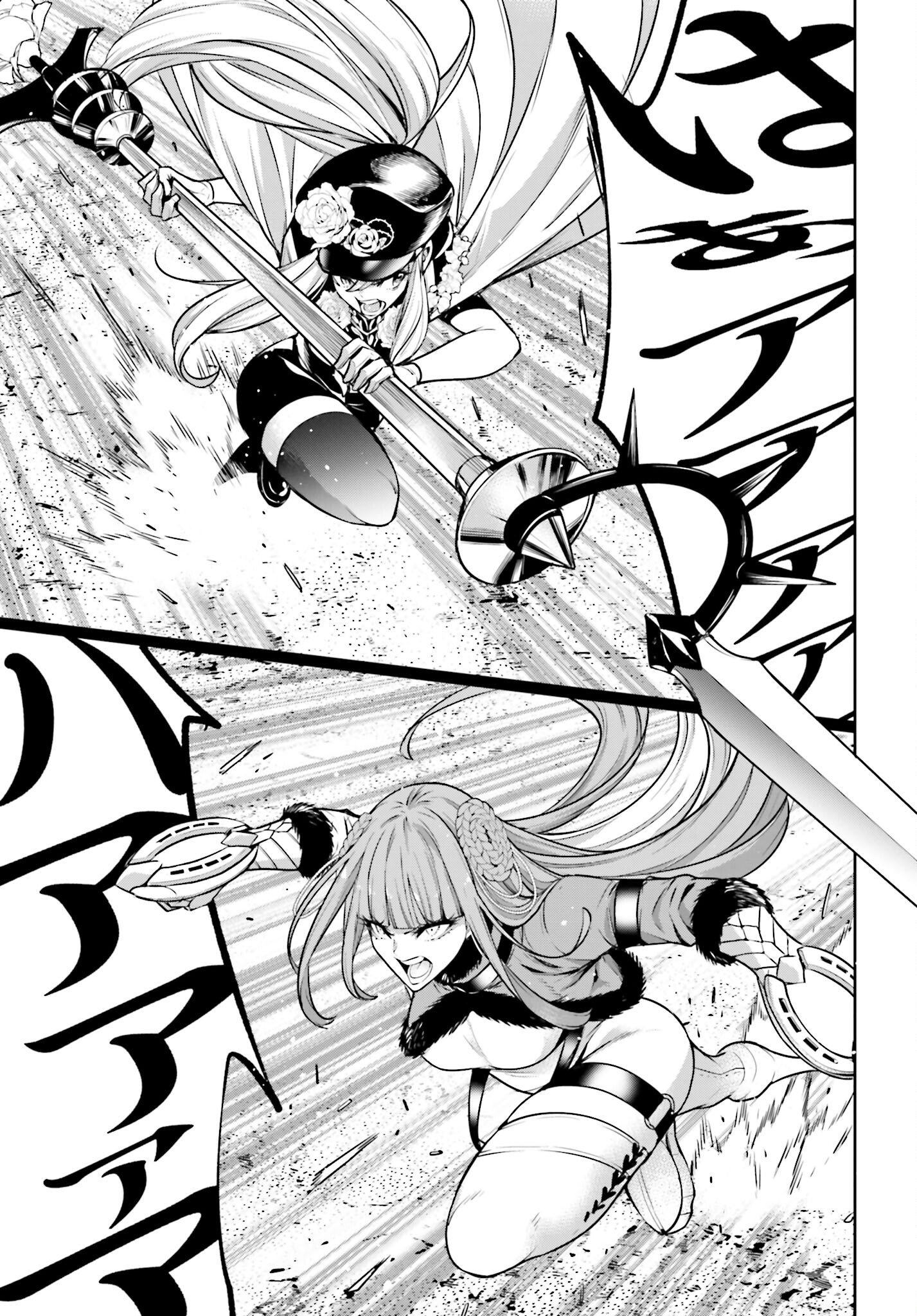 Majo Taisen: 32-nin no Isai no Majo wa Koroshiau Chapter 23 25ページ