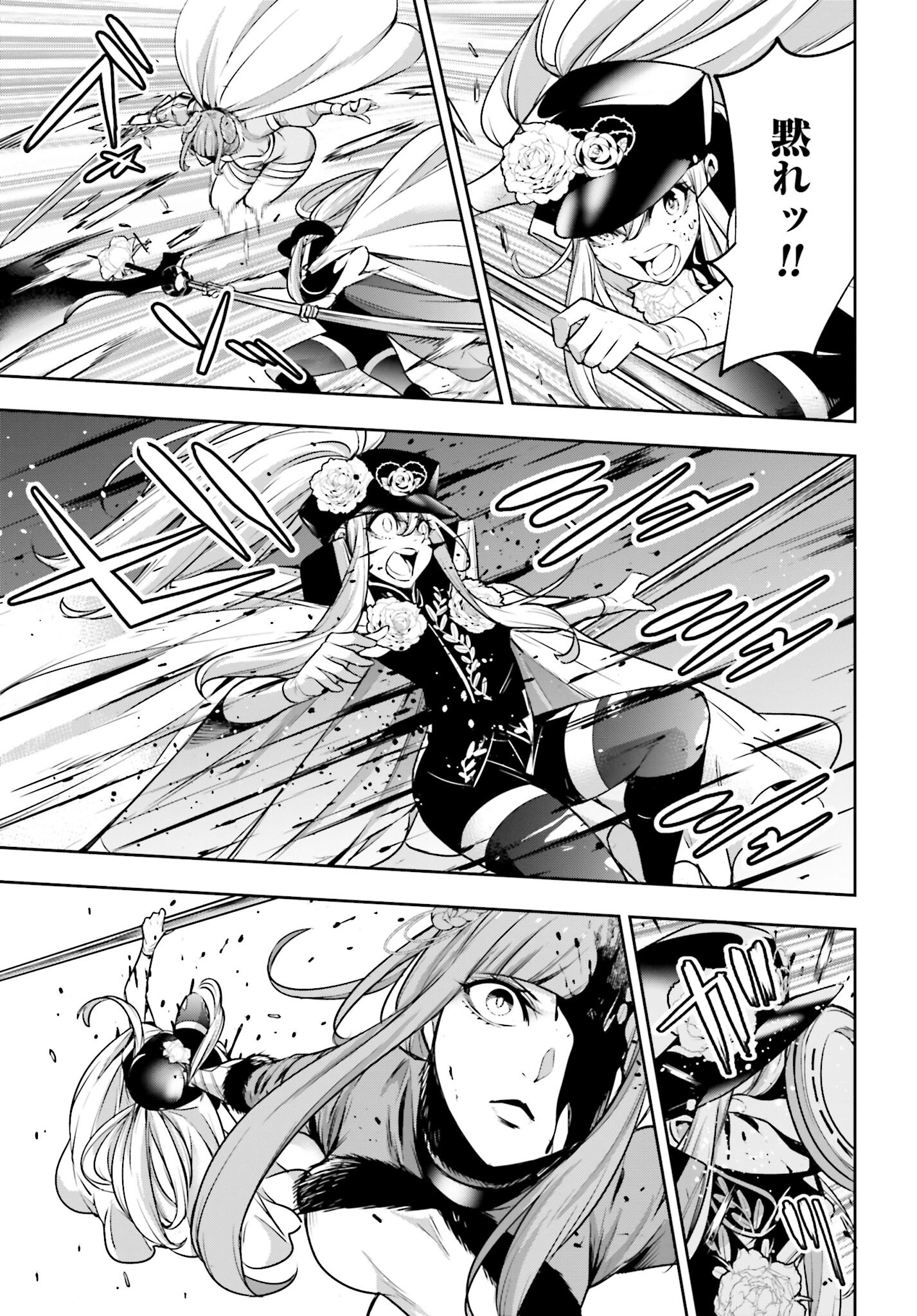 Majo Taisen: 32-nin no Isai no Majo wa Koroshiau Chapter 24 31ページ