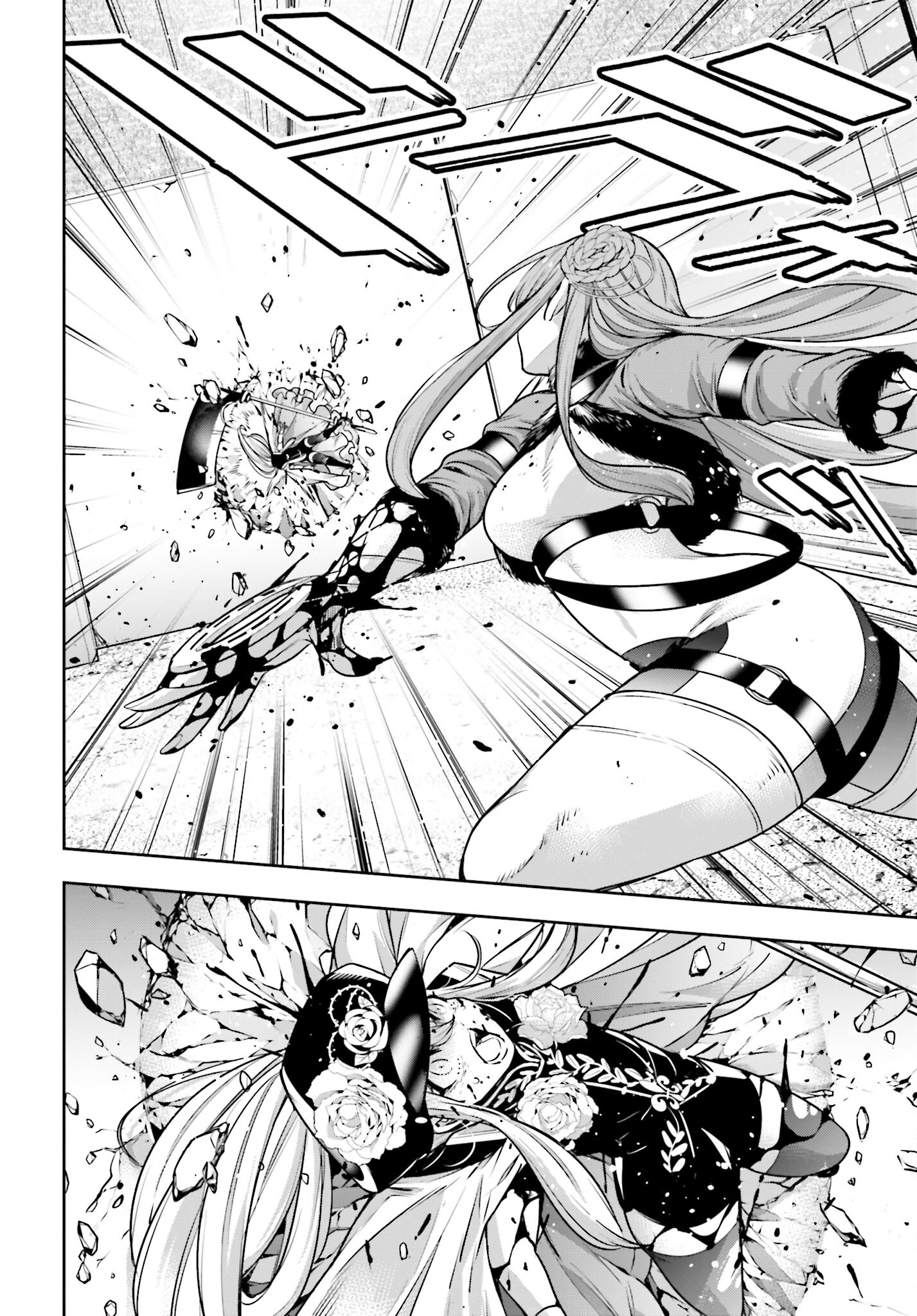 Majo Taisen: 32-nin no Isai no Majo wa Koroshiau Chapter 24 32ページ