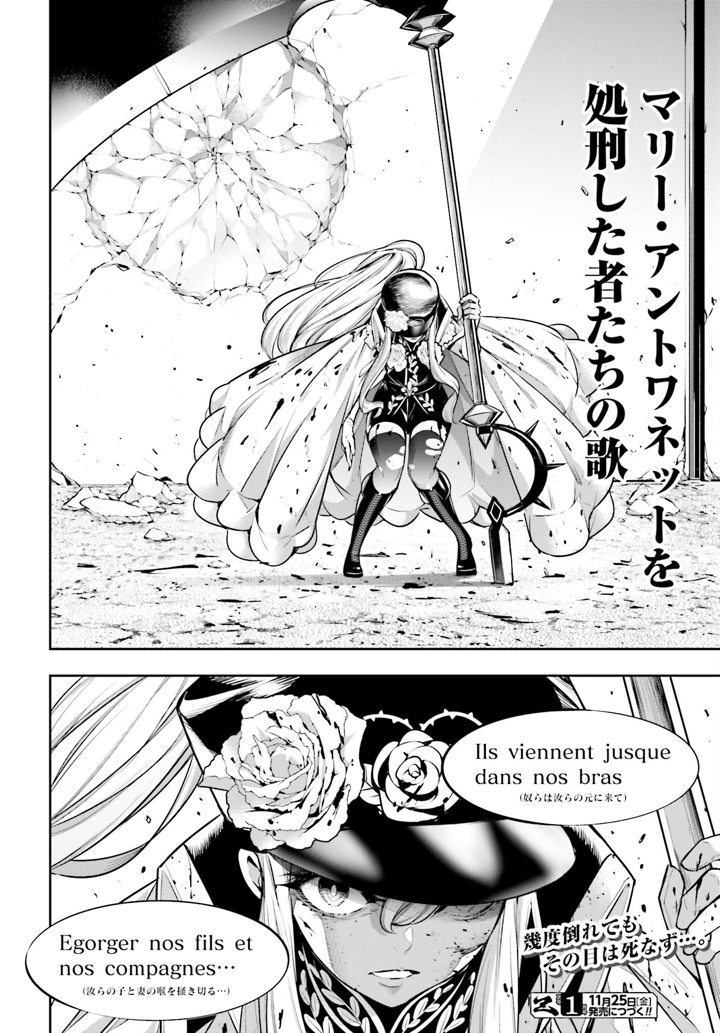 Majo Taisen: 32-nin no Isai no Majo wa Koroshiau Chapter 24 38ページ