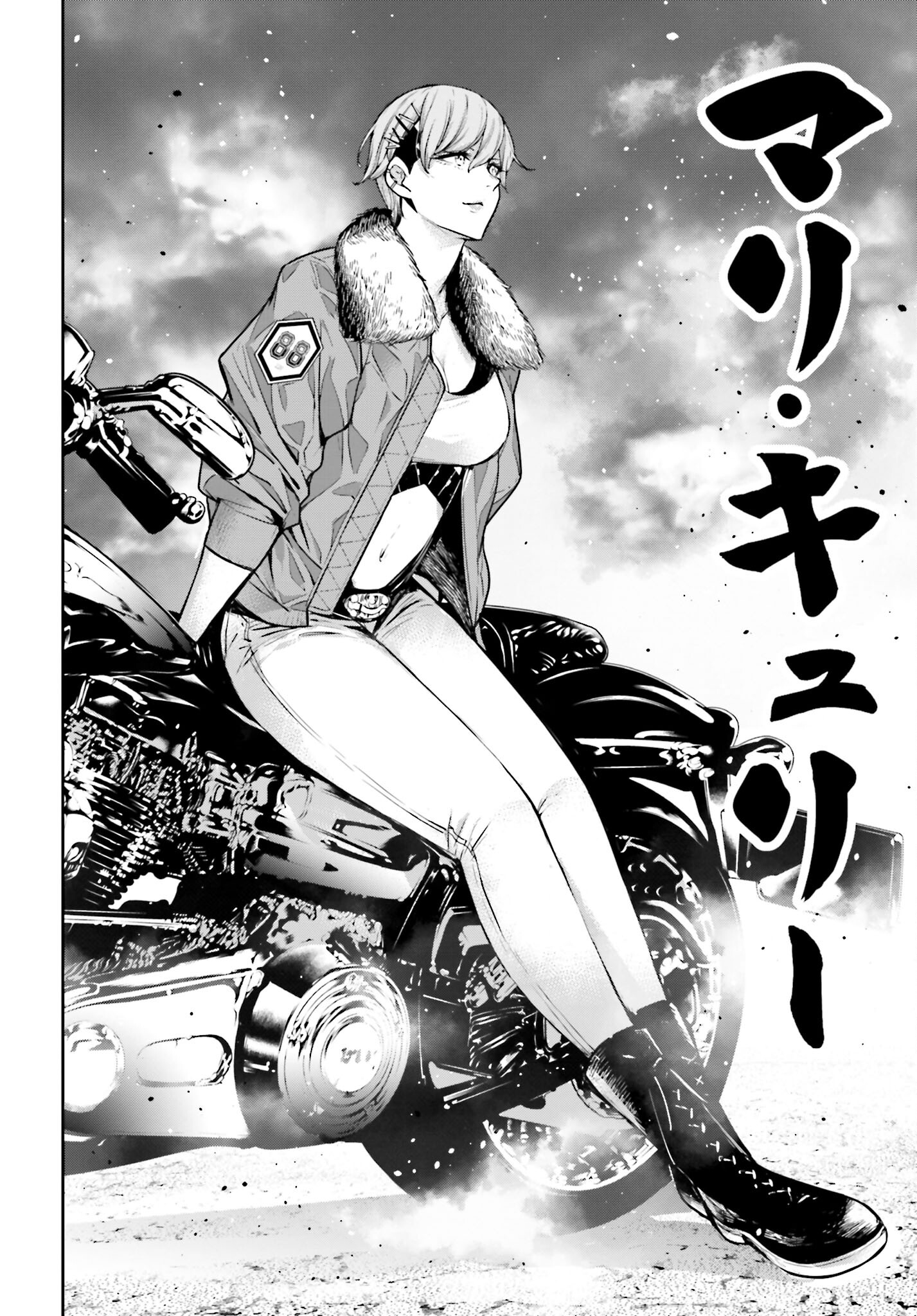 Majo Taisen: 32-nin no Isai no Majo wa Koroshiau Chapter 26 38ページ