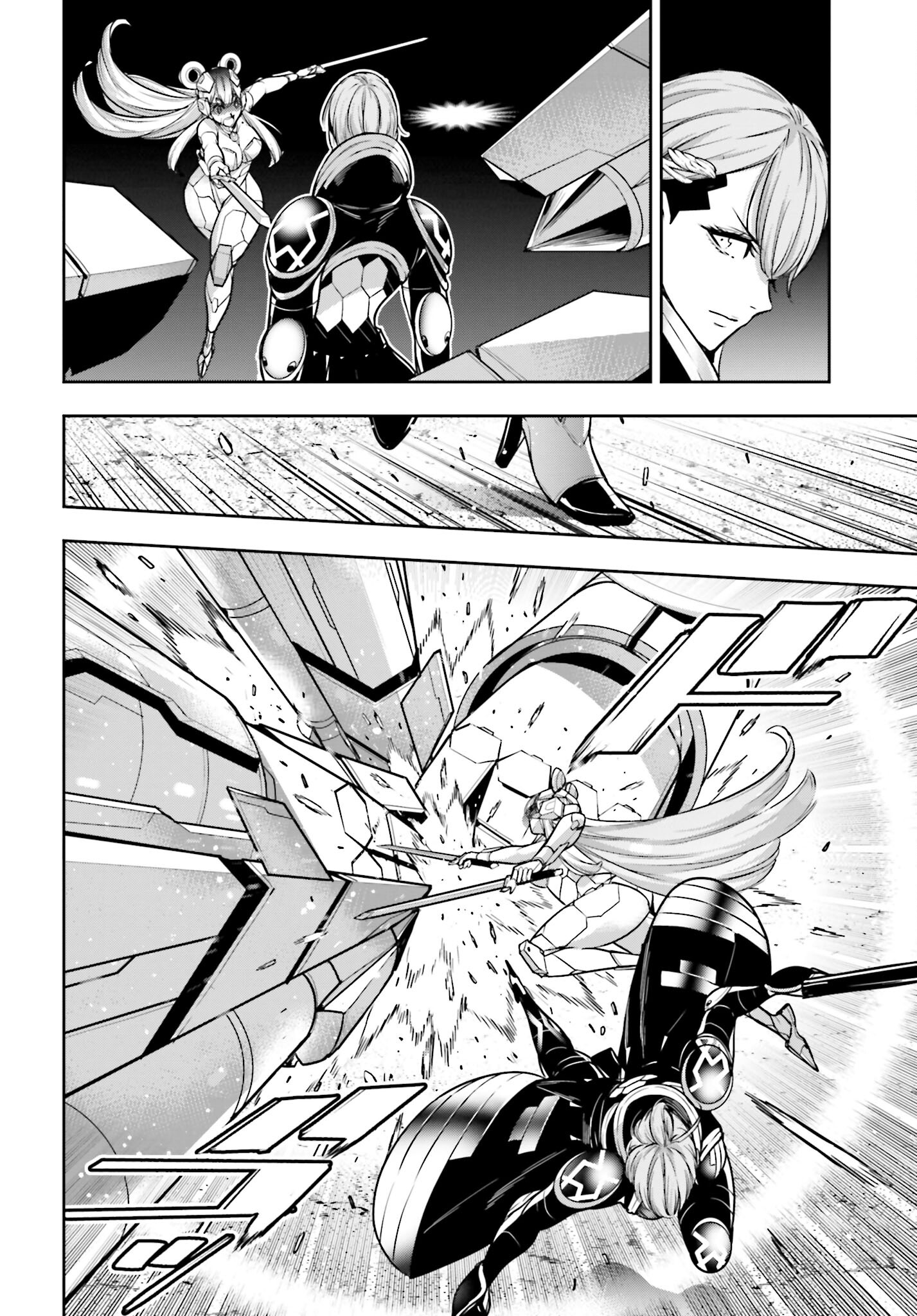 Majo Taisen: 32-nin no Isai no Majo wa Koroshiau Chapter 30 20ページ