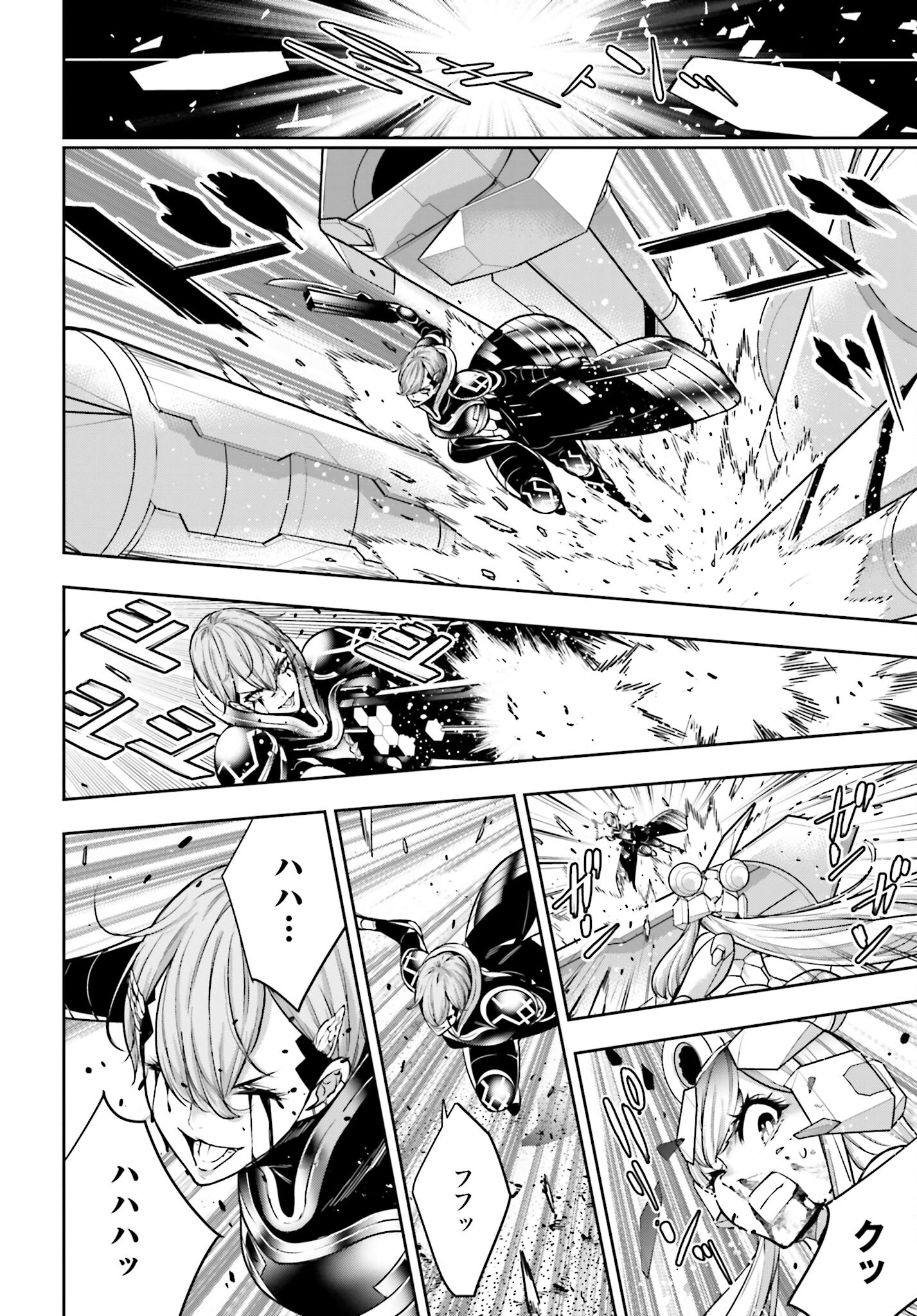 Majo Taisen: 32-nin no Isai no Majo wa Koroshiau Chapter 30 34ページ