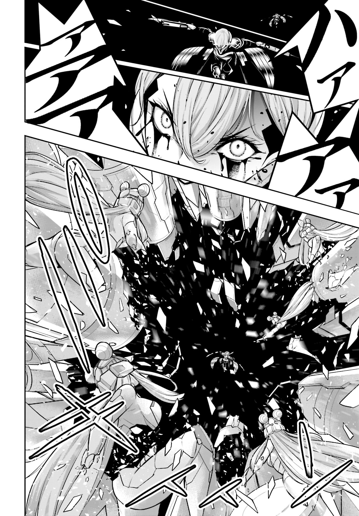 Majo Taisen: 32-nin no Isai no Majo wa Koroshiau Chapter 30 42ページ