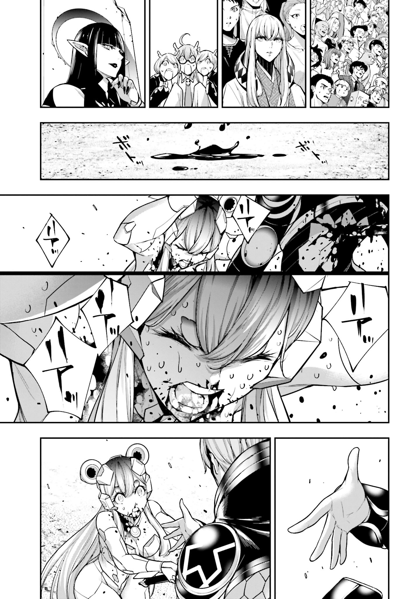 Majo Taisen: 32-nin no Isai no Majo wa Koroshiau Chapter 30 47ページ