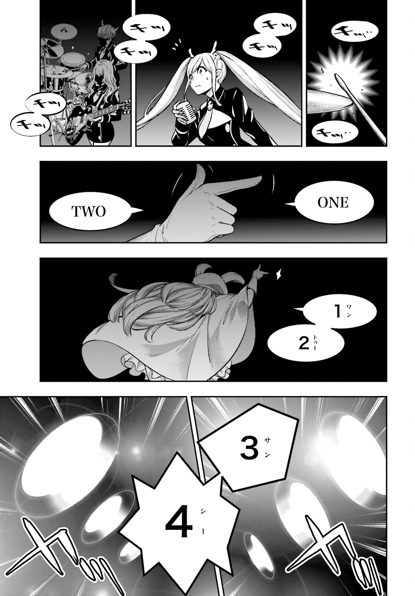 Majo Taisen: 32-nin no Isai no Majo wa Koroshiau Chapter 31 17ページ