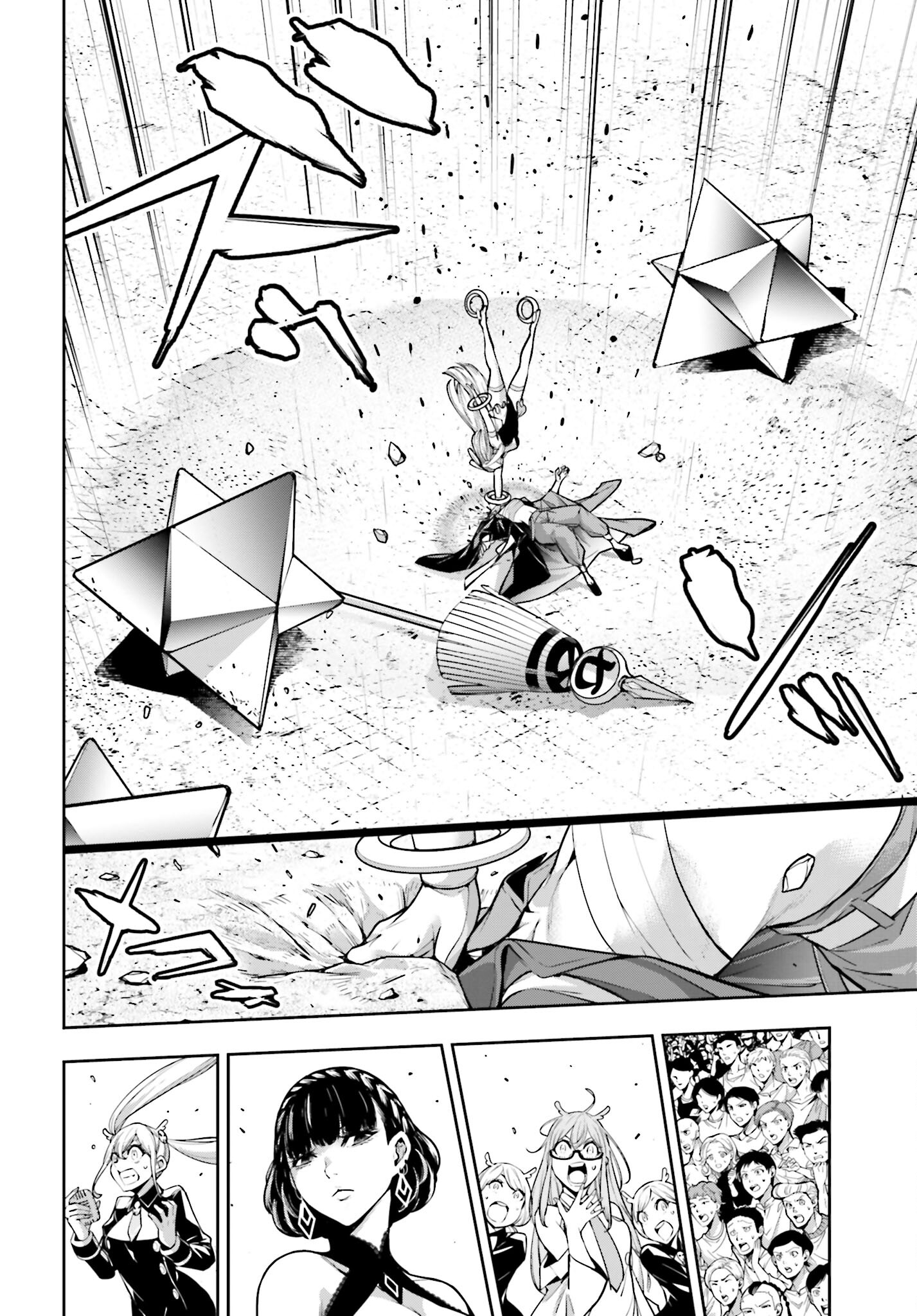 Majo Taisen: 32-nin no Isai no Majo wa Koroshiau Chapter 33 32ページ