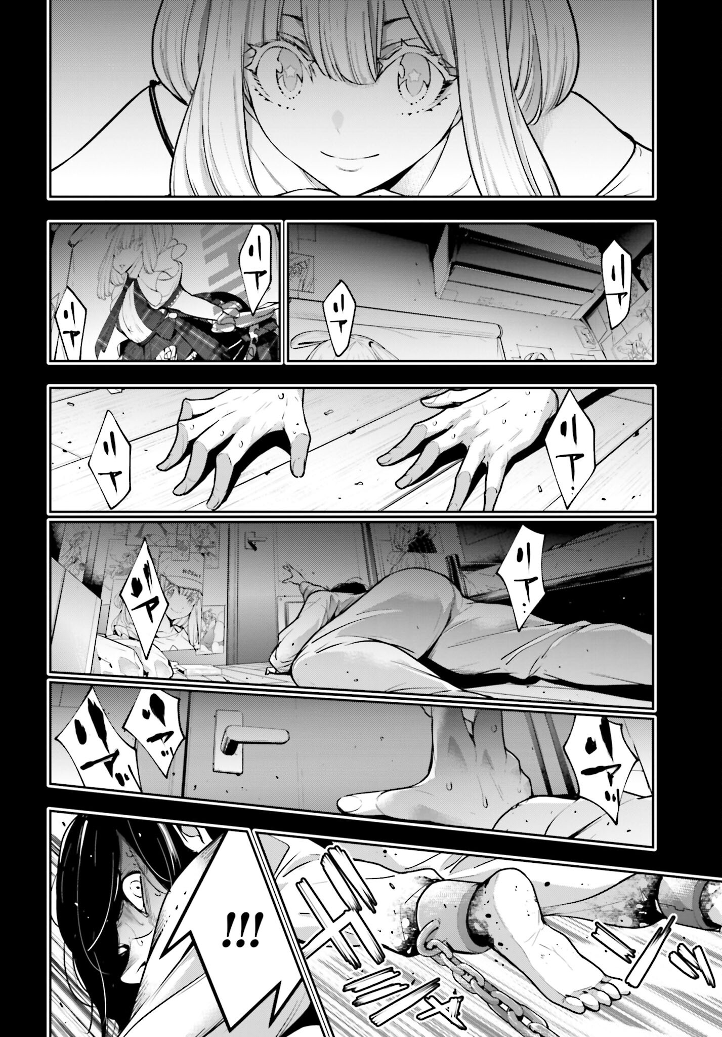 Majo Taisen: 32-nin no Isai no Majo wa Koroshiau Chapter 33 6ページ