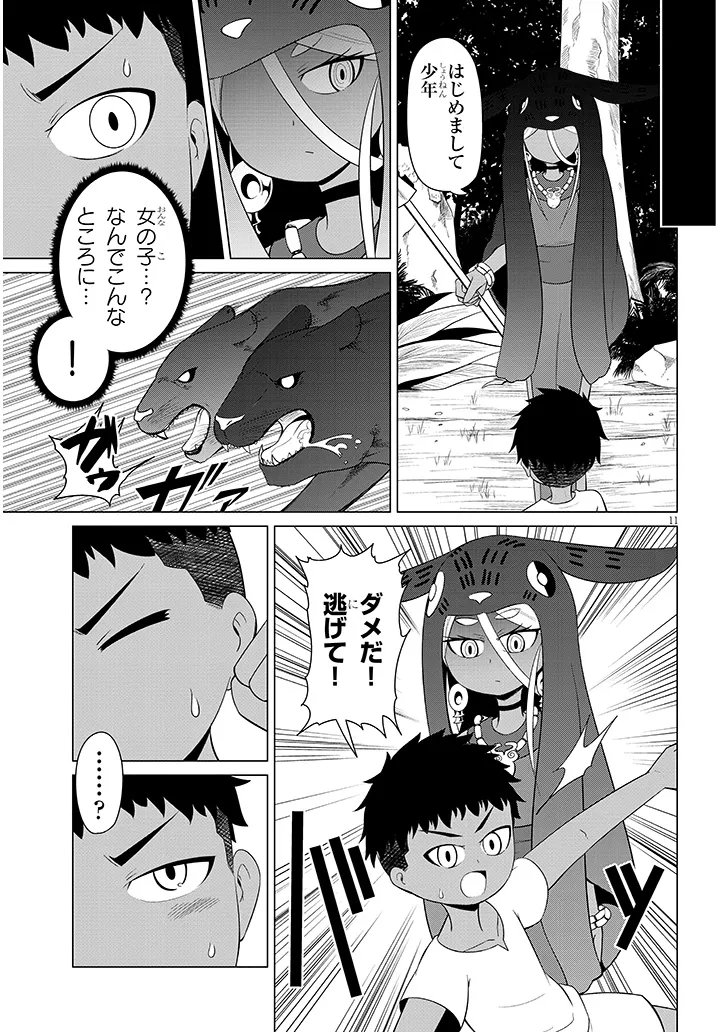 Downer Megami wa Oshi ga Tsuyoi Chapter 7 11ページ