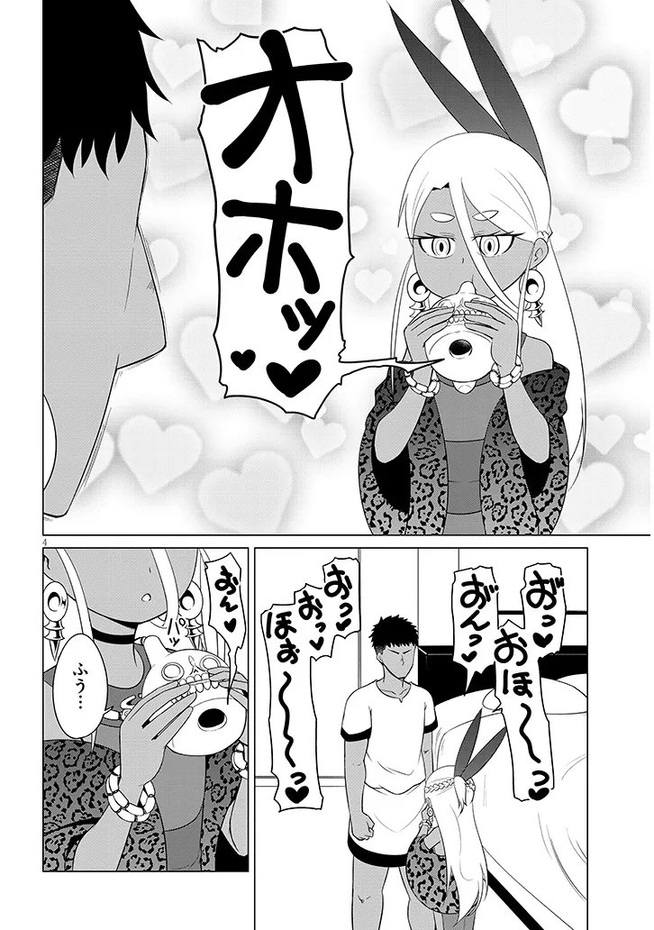 Downer Megami wa Oshi ga Tsuyoi Chapter 8 4ページ